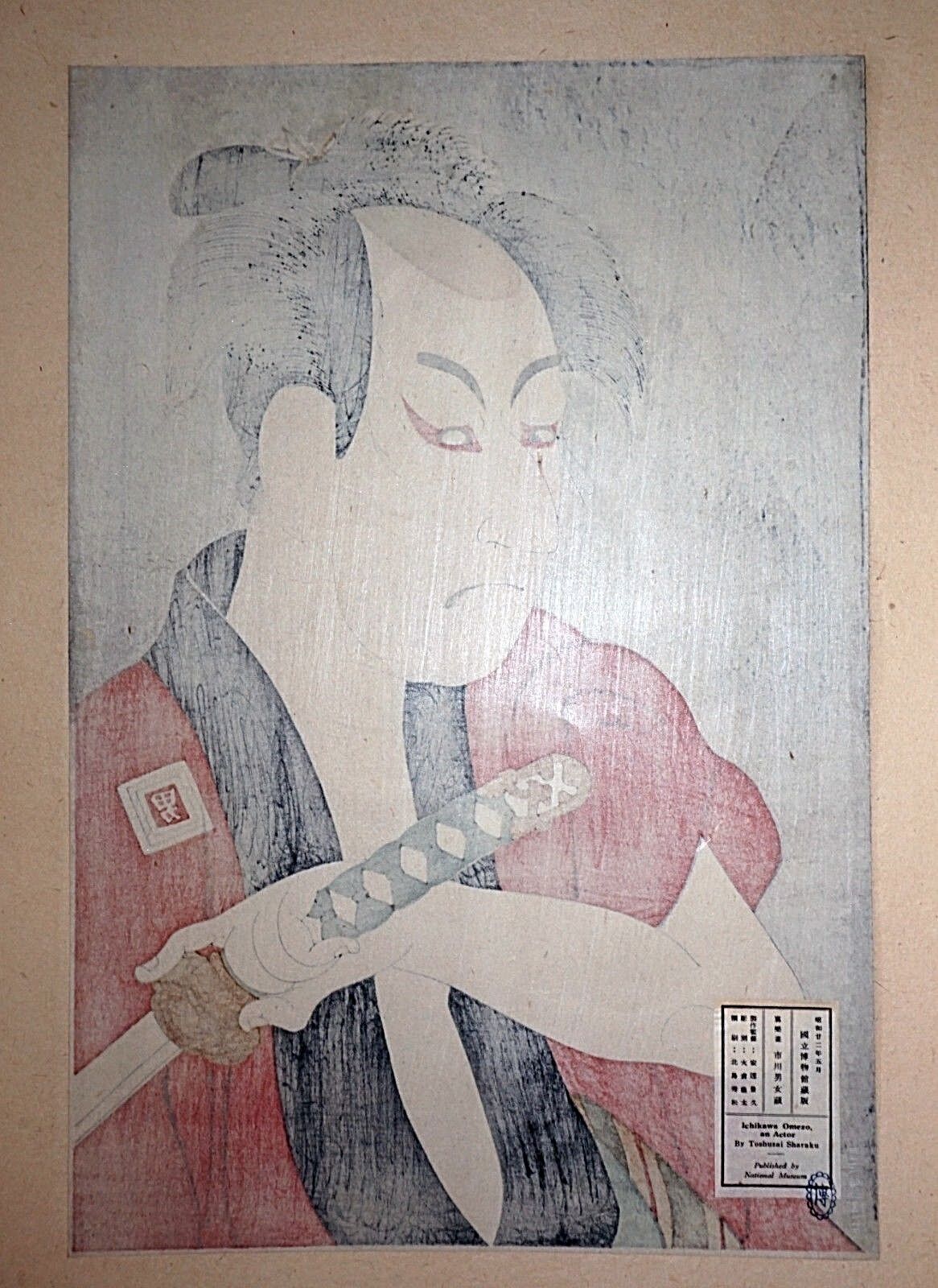 Japanese Woodblock Print Imperial Museum Reproduction by Toshusai Sharaku (***)