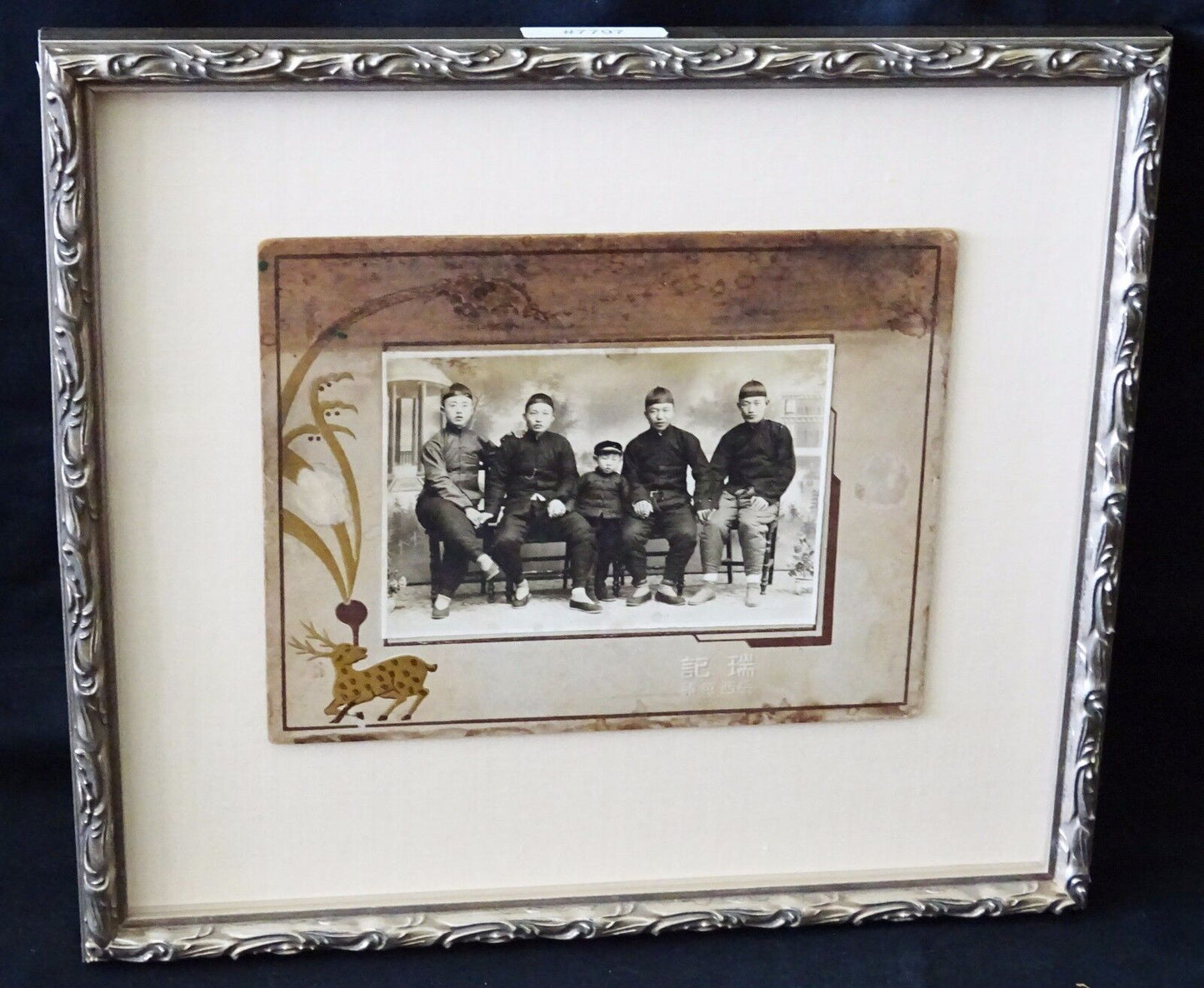 1900 Chinese Framed B&W Photo "Five Young Man" by unknown maker (Mil)