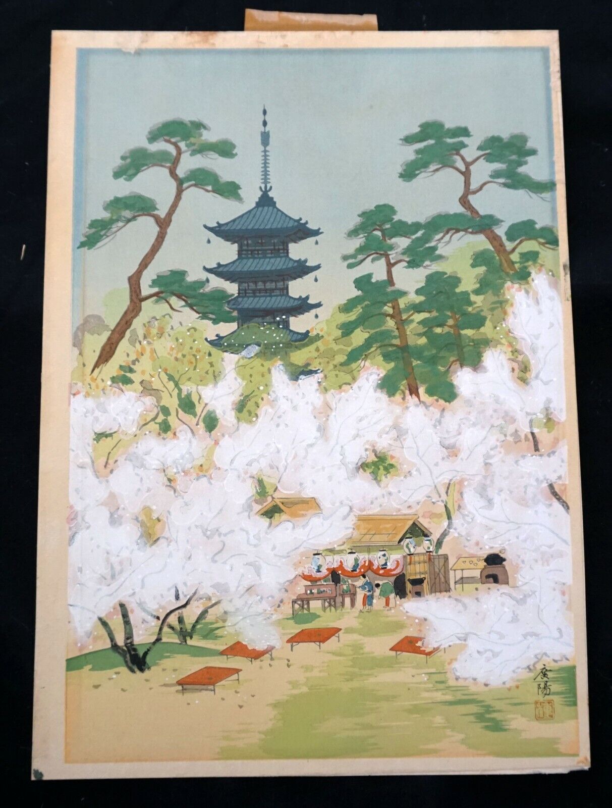 50s Japanese Woodblock Print Omuro Pagoda & Cherry Blossoms unknown artist (MoP)