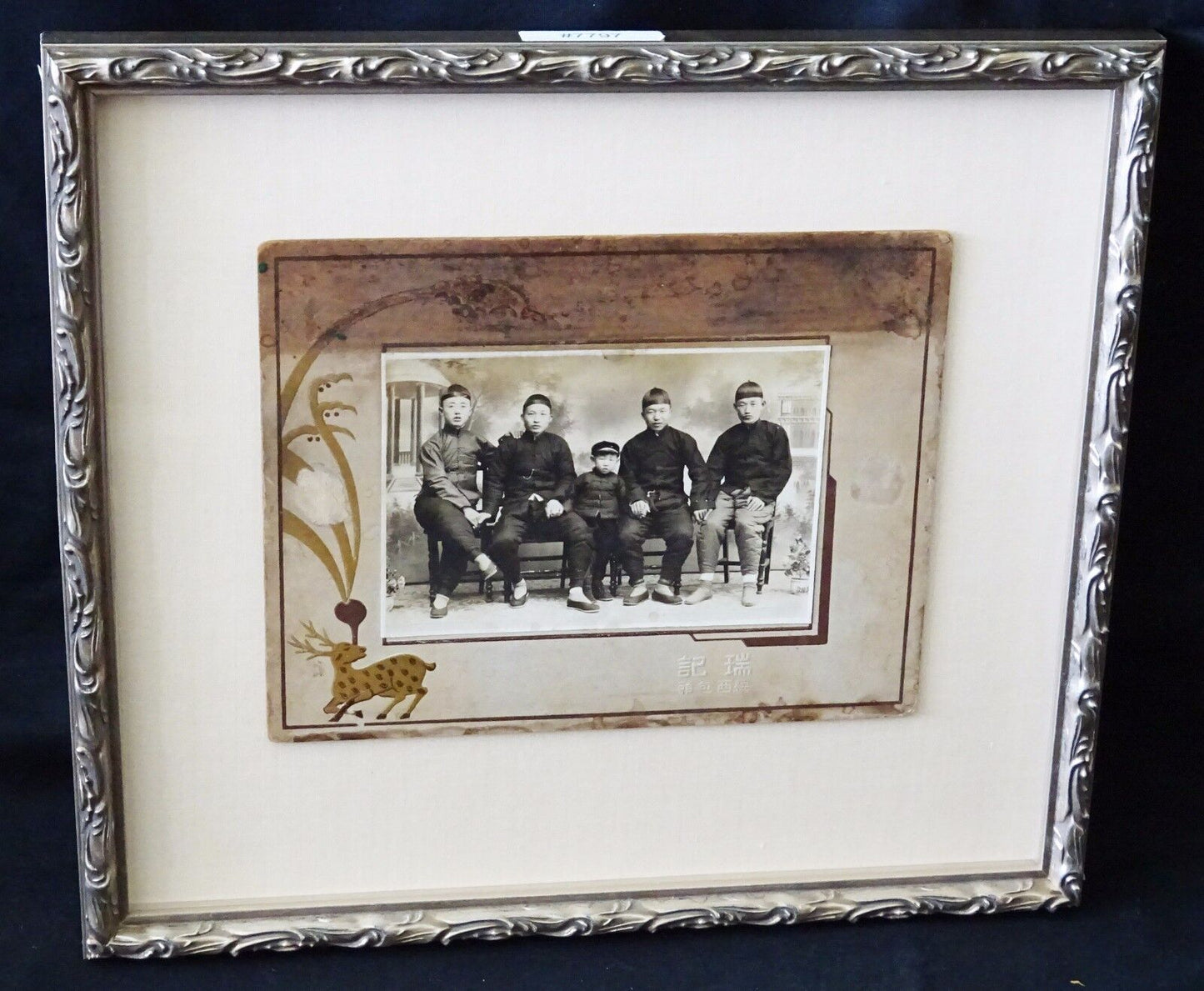 1900 Chinese Framed B&W Photo "Five Young Man" by unknown maker (Mil)