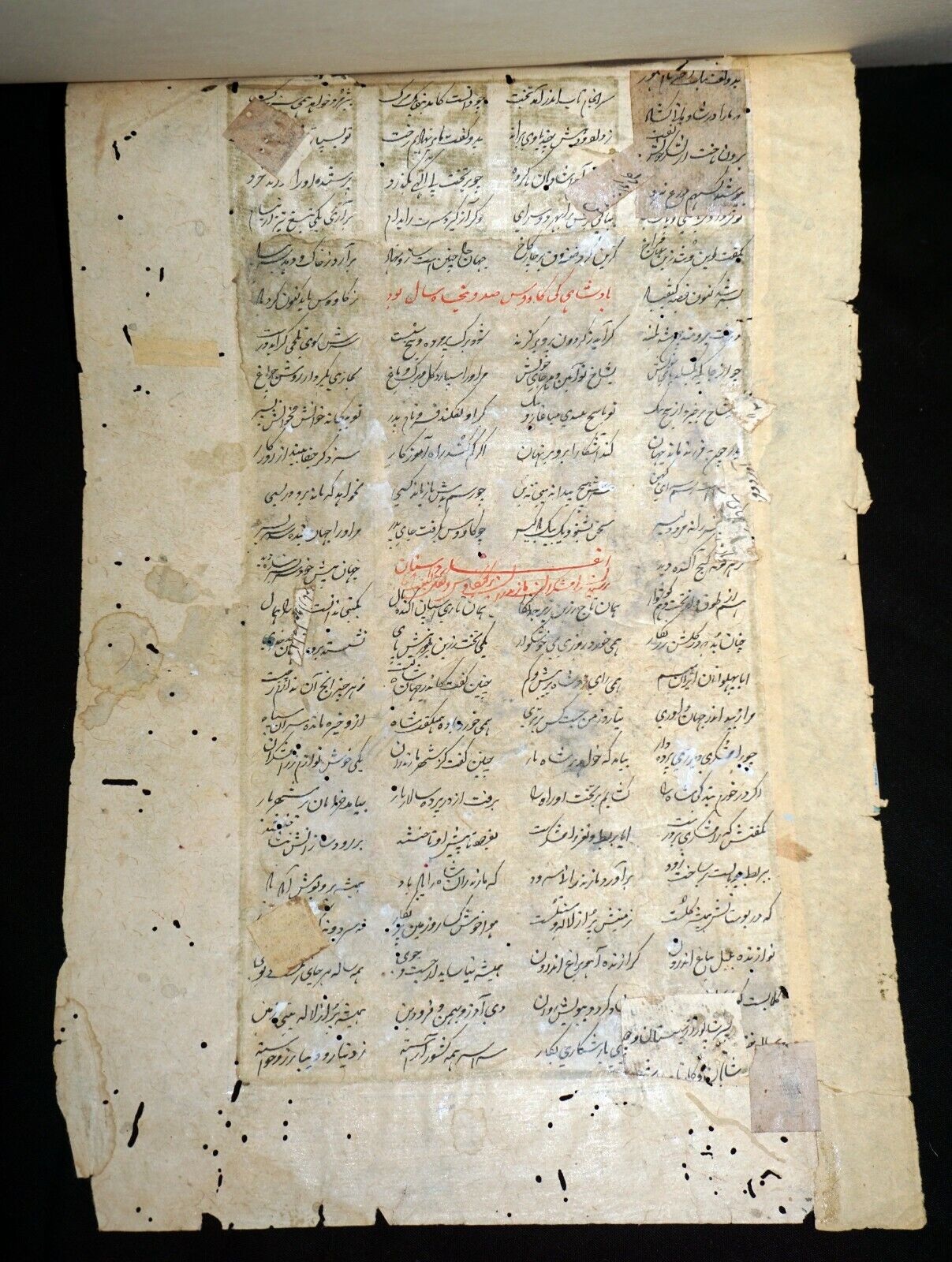 18/19C Indian Color Royal Court Scene Mogul Paintings on Book Page (NiT) #4