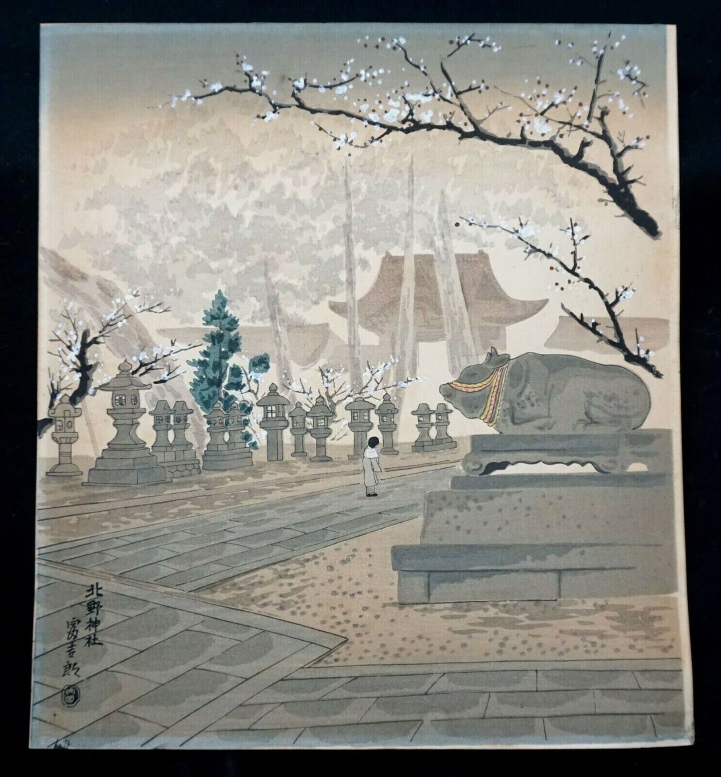50s Japanese Woodblock Print Thirty Aspects Kyoto Tokuriki Tomikichiro (MoP) #3