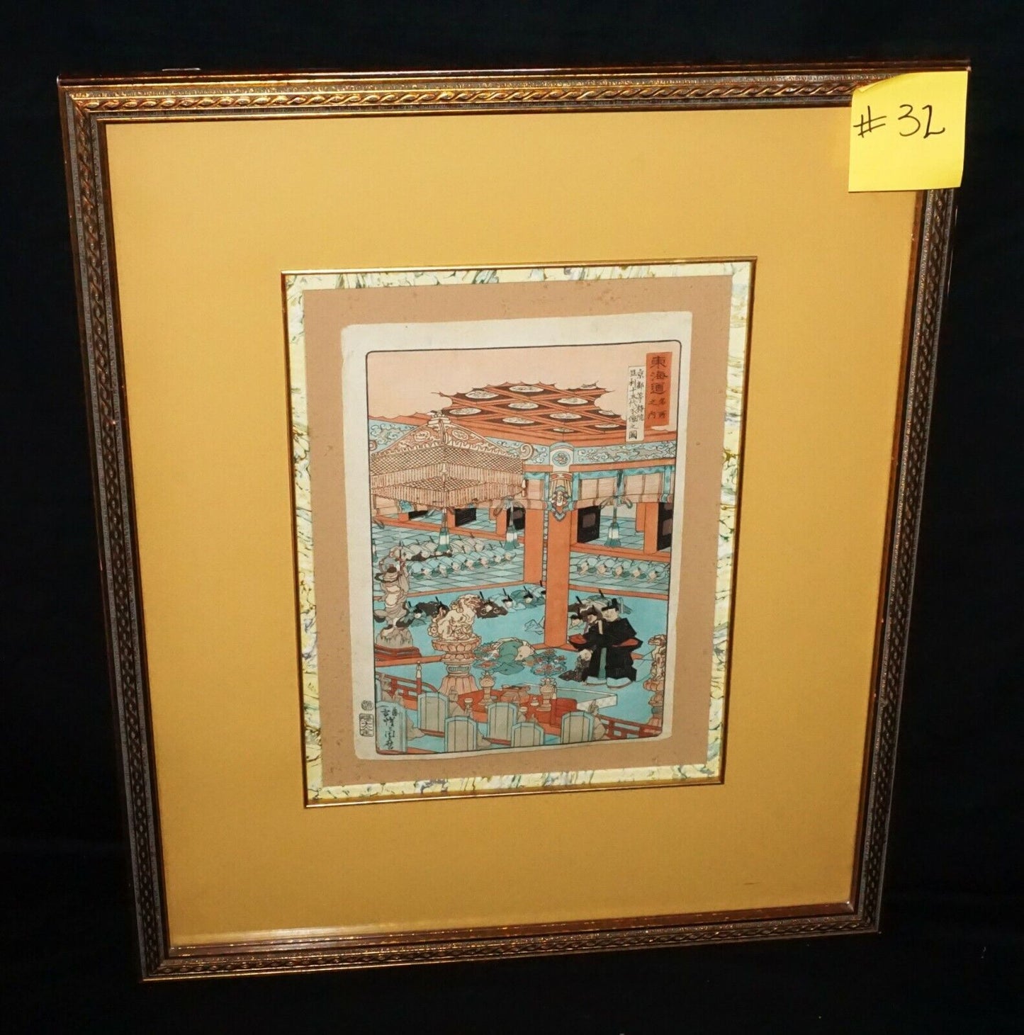 Vintage Japanese Framed Woodblock Print Palace Ceremony by unknown artist (***)