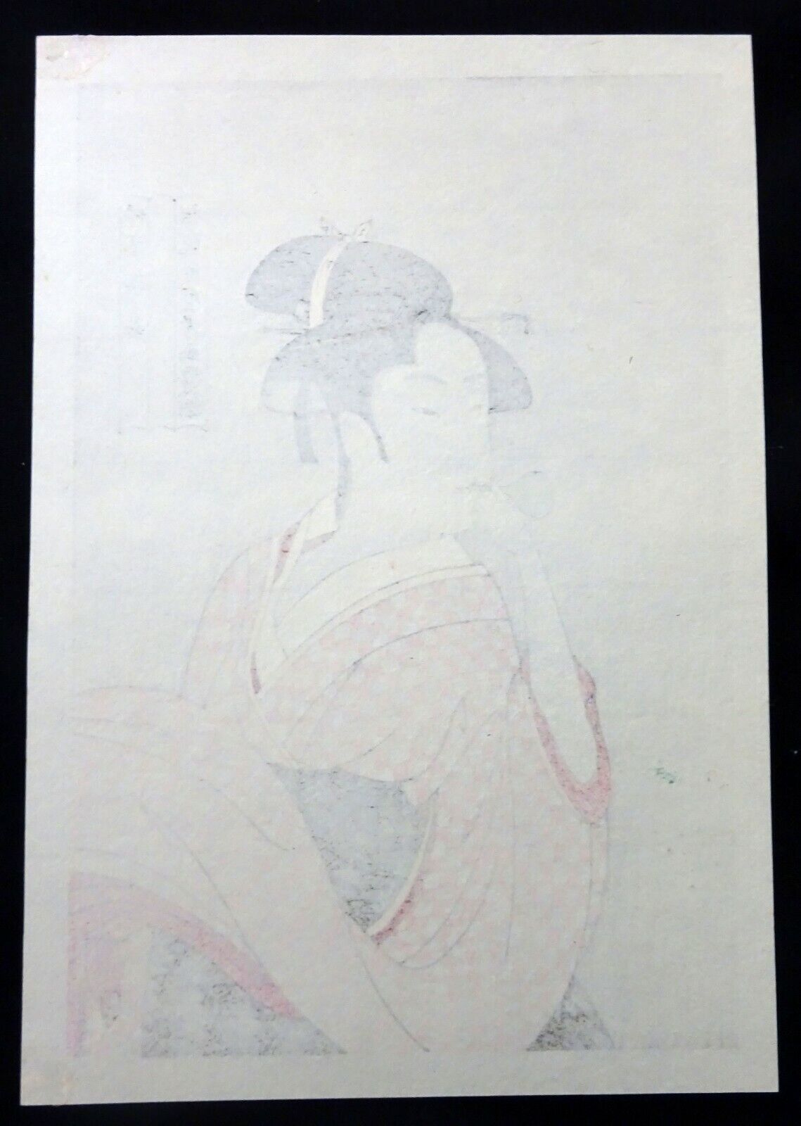 Vintage Japanese Woodblock Print Repro Women Blowing Glass Pipe by Utagawa (Fuj)