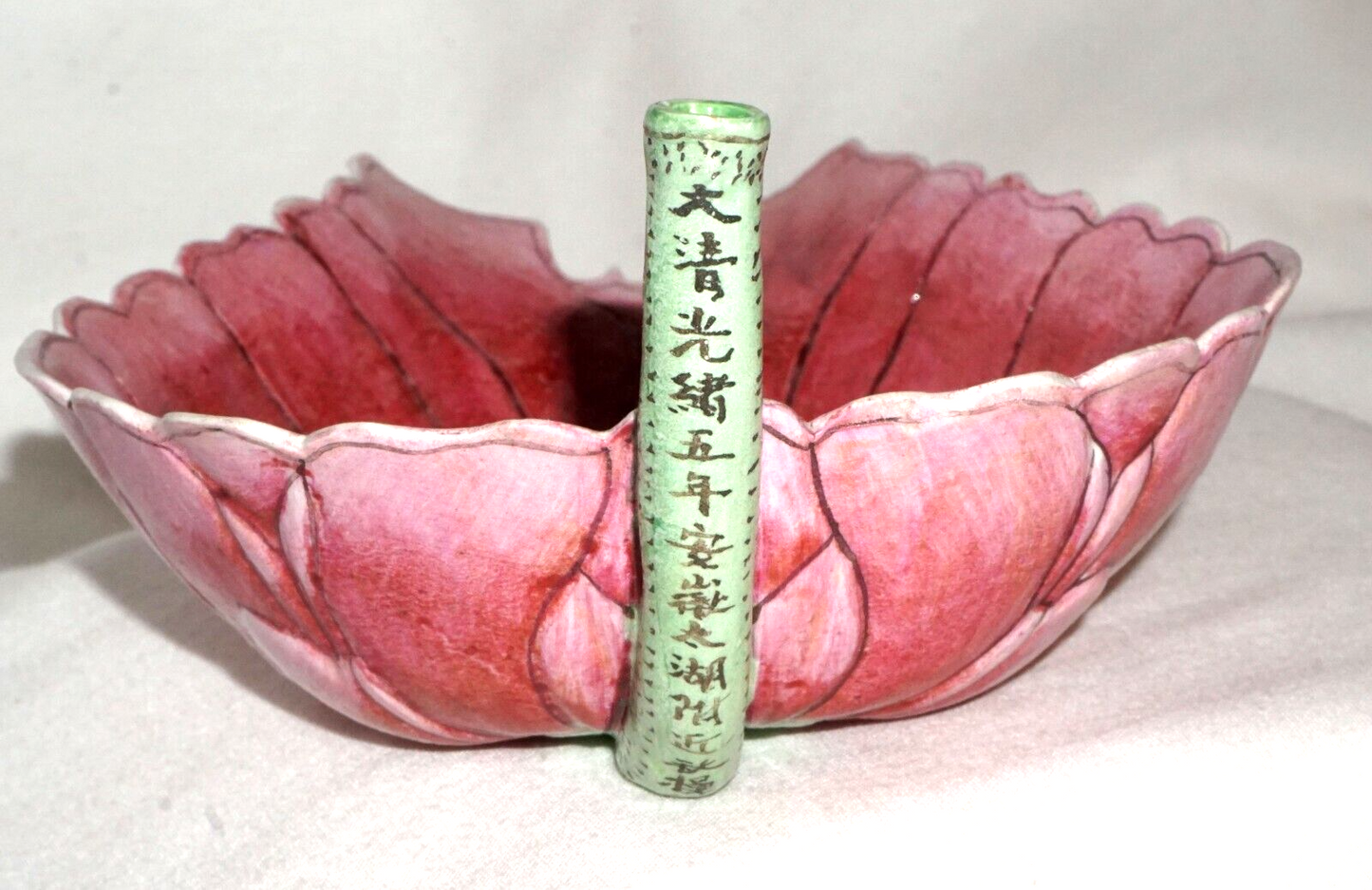 Antique Chinese Pink Incised Flower Bowl w. Green Stem & GuangXu Mark (JSt)NN
