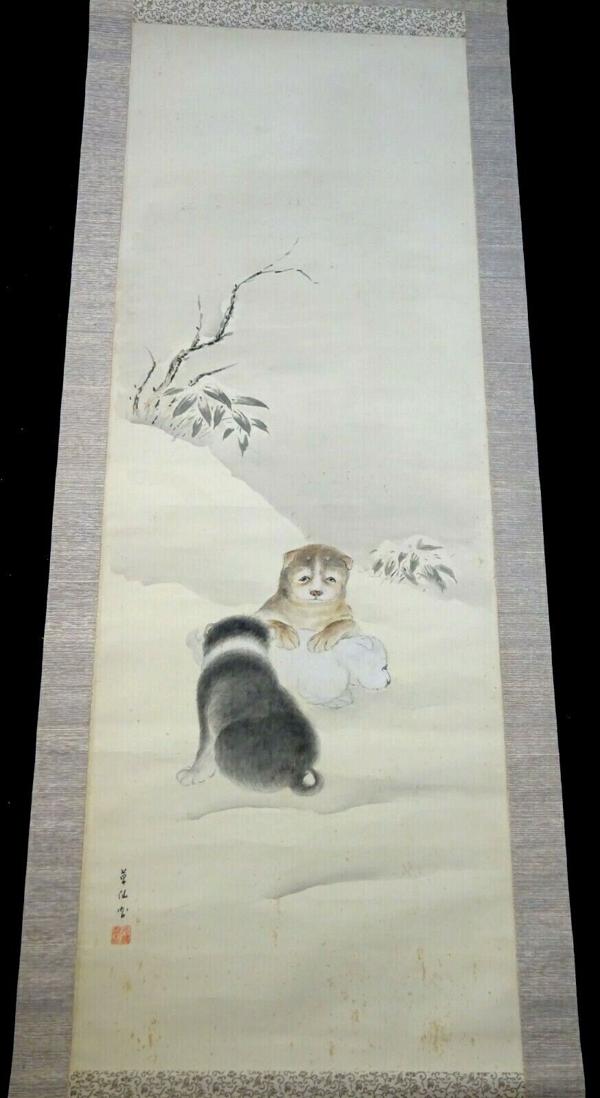 20C Japanese Showa Painting Scroll "Three Puppies in Snow" by Sosen (AHB)
