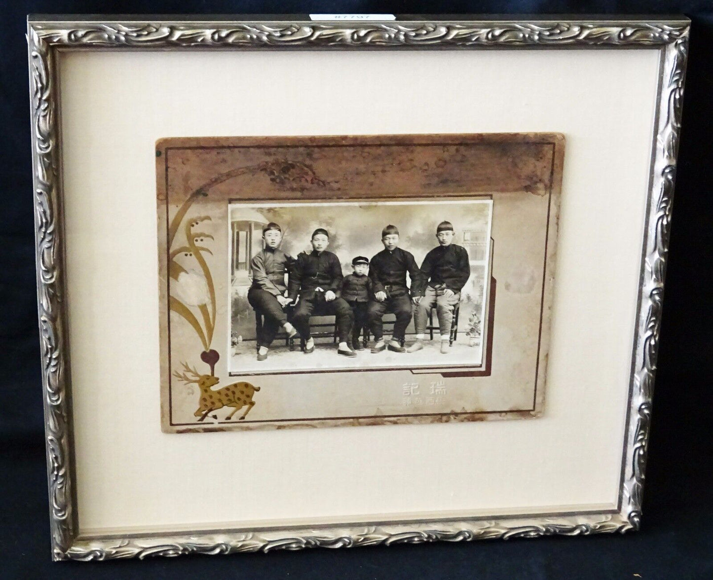 1900 Chinese Framed B&W Photo "Five Young Man" by unknown maker (Mil)