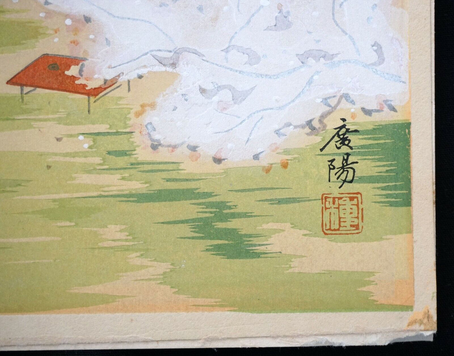 50s Japanese Woodblock Print Omuro Pagoda & Cherry Blossoms unknown artist (MoP)
