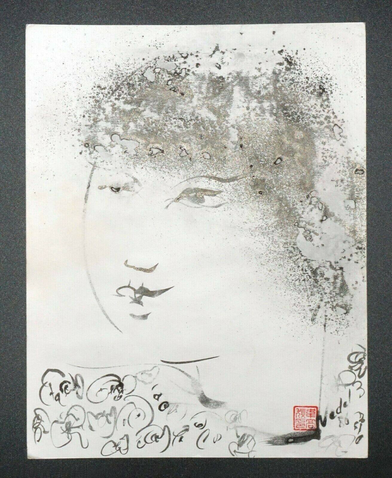 France HI Outsider Art Mixed Media Ink Painting Young Girl Claude Vedel (EtJ)#16