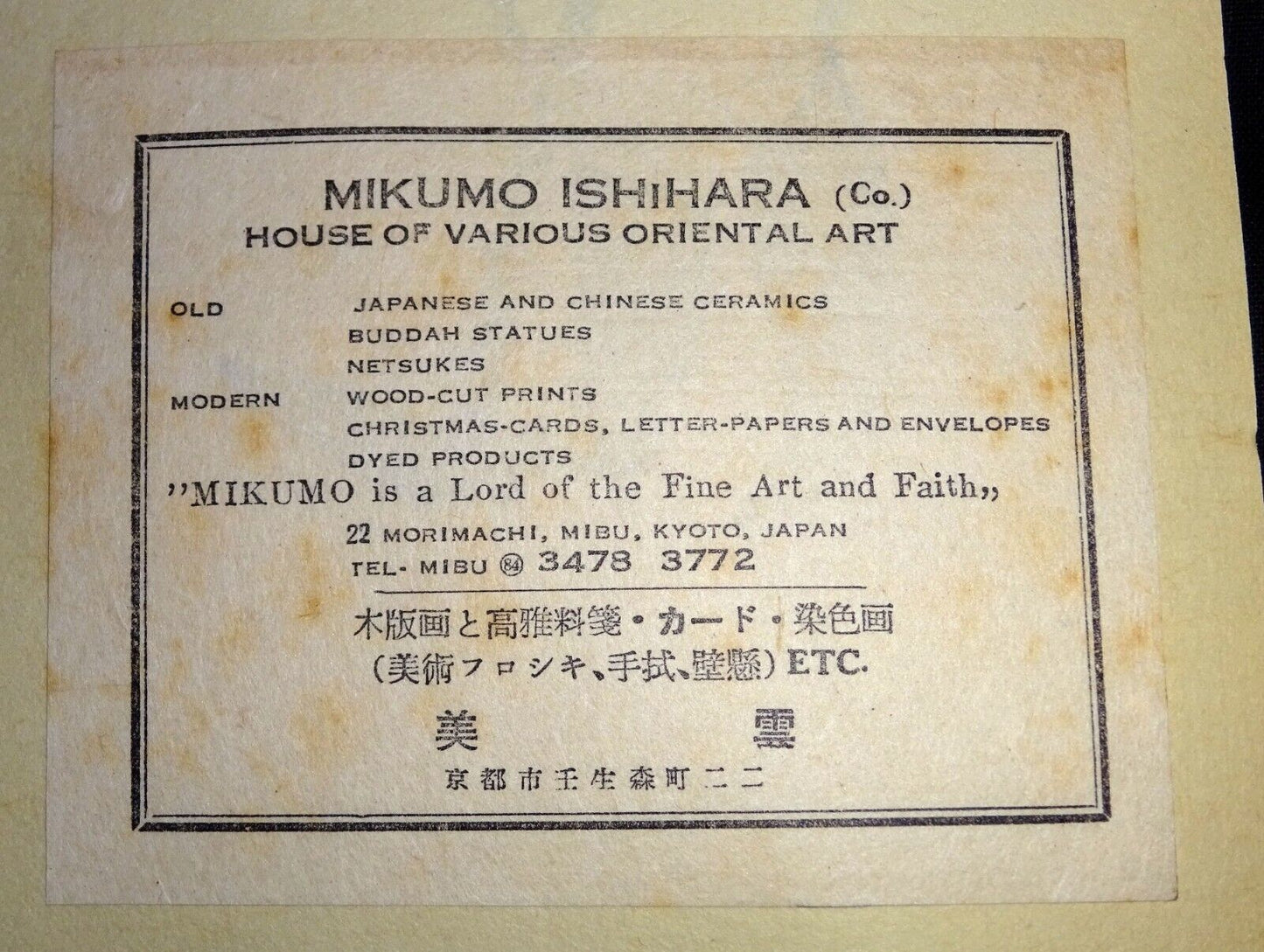 1960s Japanese Woodblock Print Fieldworkers Inagaki Toshijiro (1902-1963)(Fuj)