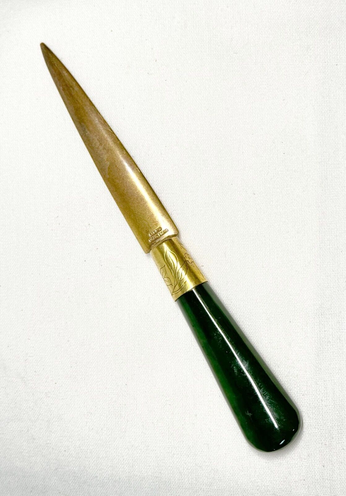 Rare Gump's Brass Letter Opener w Nephrite Jade Handles (MiM)