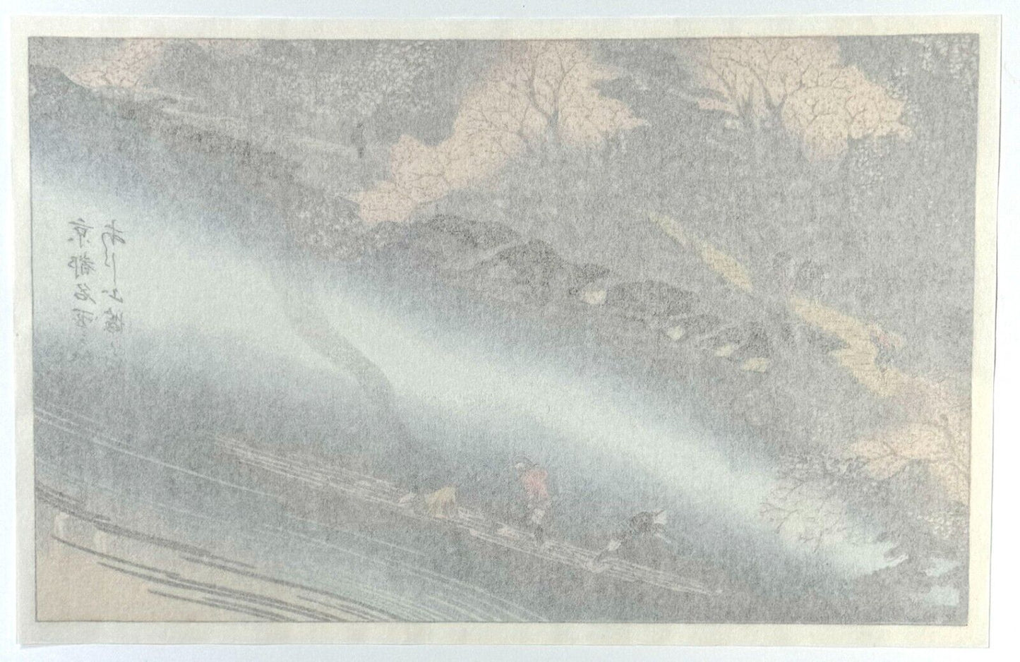 Japanese Woodblock "Cherry Blossoms in Full Bloom" By U. Hiroshige (KiL)