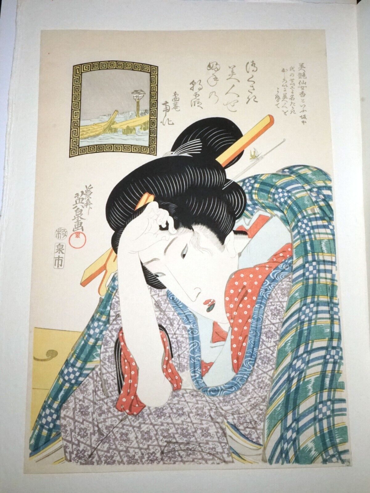 Vintage Japanese Woodblock Repro Print Beauty Morning Mist by Keisai Eisen (OdC)