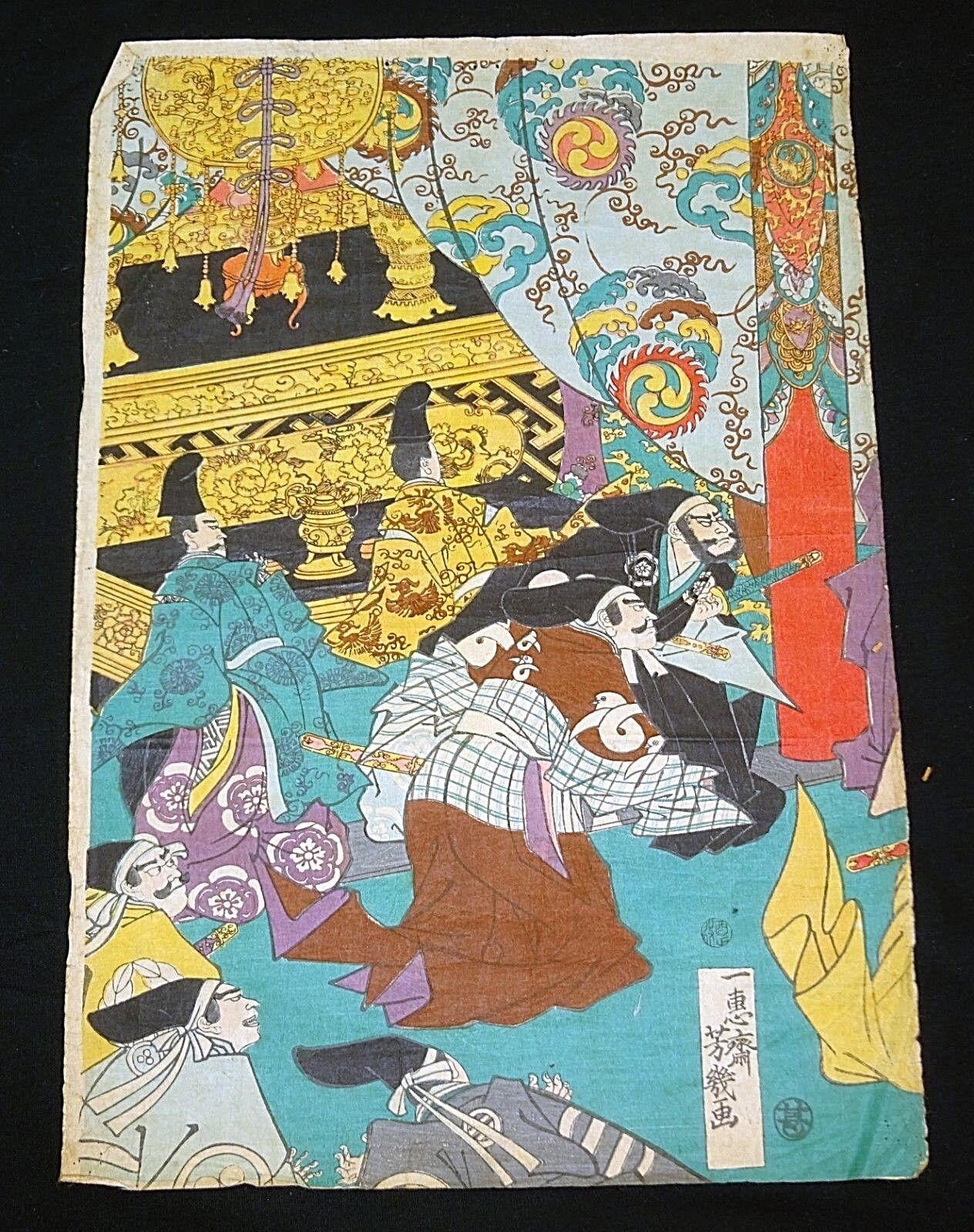 20C Japanese Woodblock Print "Samurai" by unknown artist Yoshitoshi? (***)