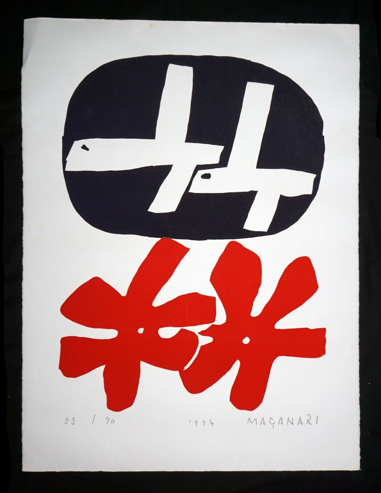 1974 Japanese Print 53/70 Abstract Calligraphy by Masanari Murai (1905-1999)(Hic
