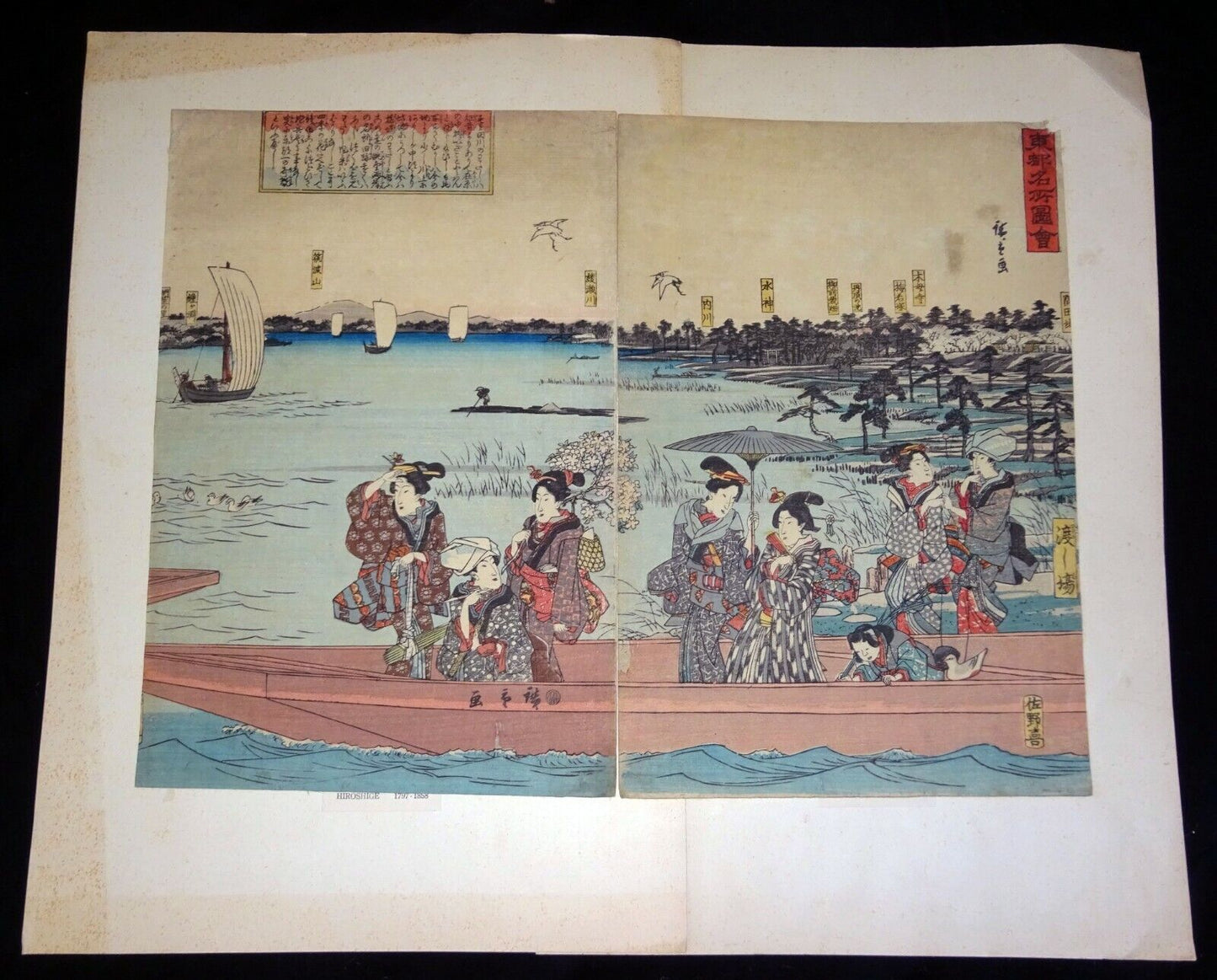 19C Japanese WB Print Ferry Boats on the Sumida River by Ando Hiroshige (CaJ)