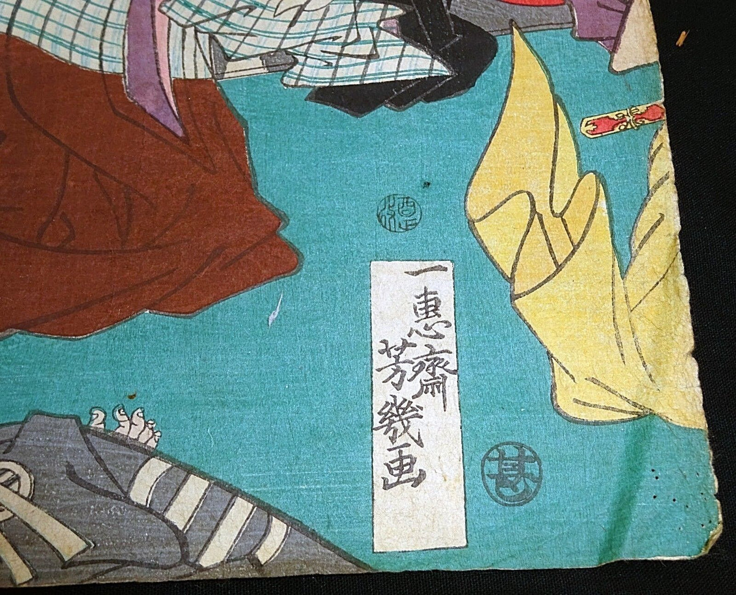 20C Japanese Woodblock Print "Samurai" by unknown artist Yoshitoshi? (***)