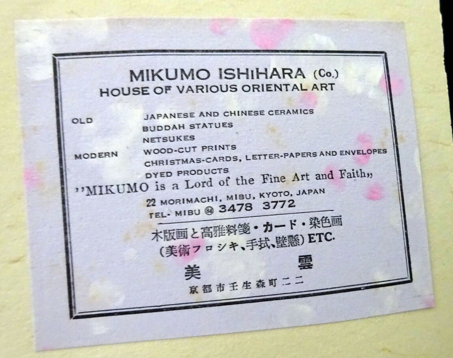 3Pc 1960s Japanese Woodblock Prints Birds etc Inagaki Toshijiro (1902-1963)(Fuj)