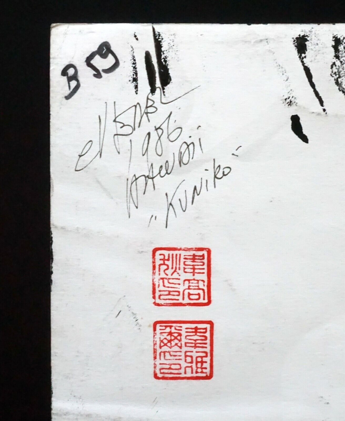 France Outsider Art Ink Wash Painting Female Portrait by Claude Vedel (EtJ)#38