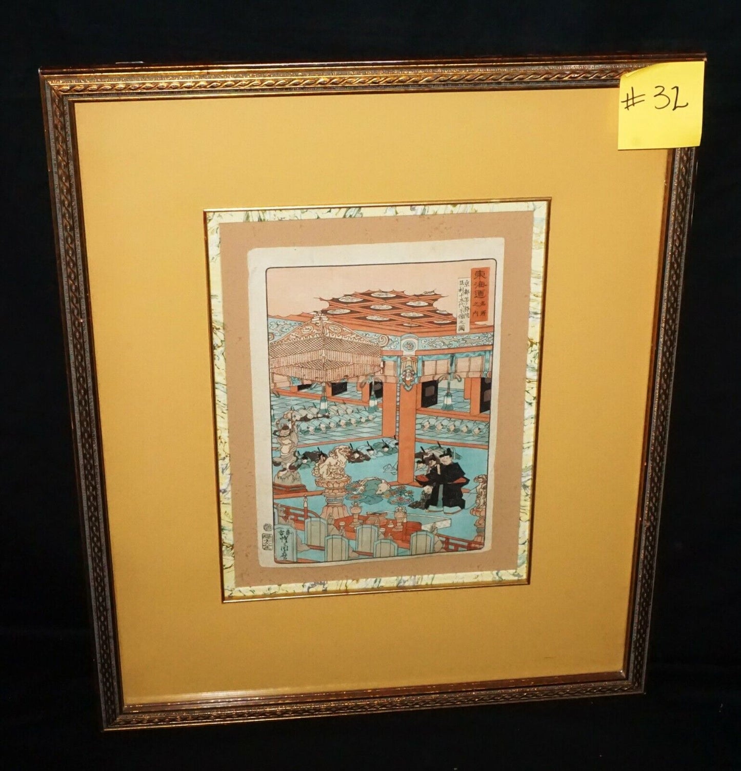 Vintage Japanese Framed Woodblock Print Palace Ceremony by unknown artist (***)