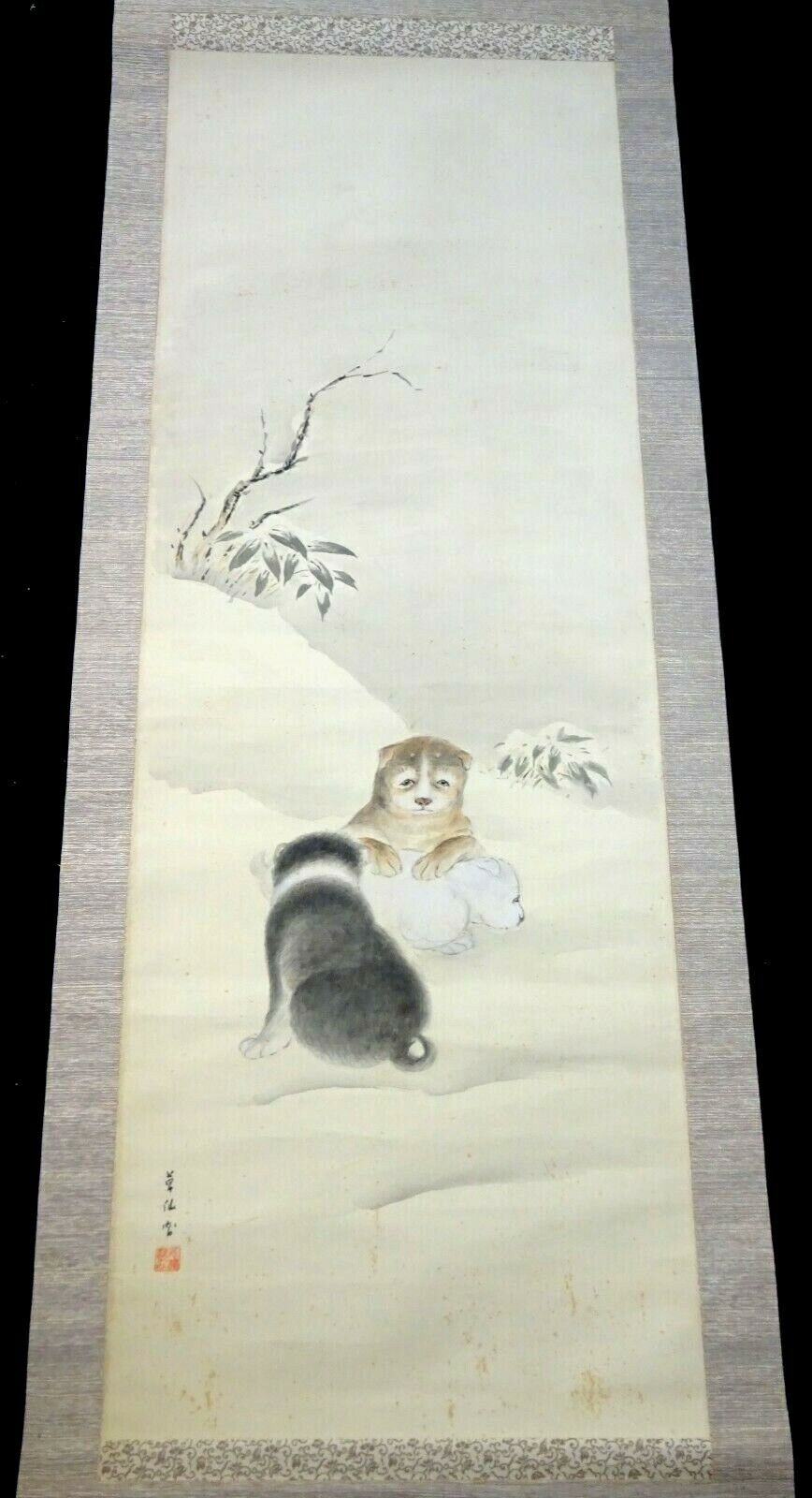 20C Japanese Showa Painting Scroll "Three Puppies in Snow" by Sosen (AHB)