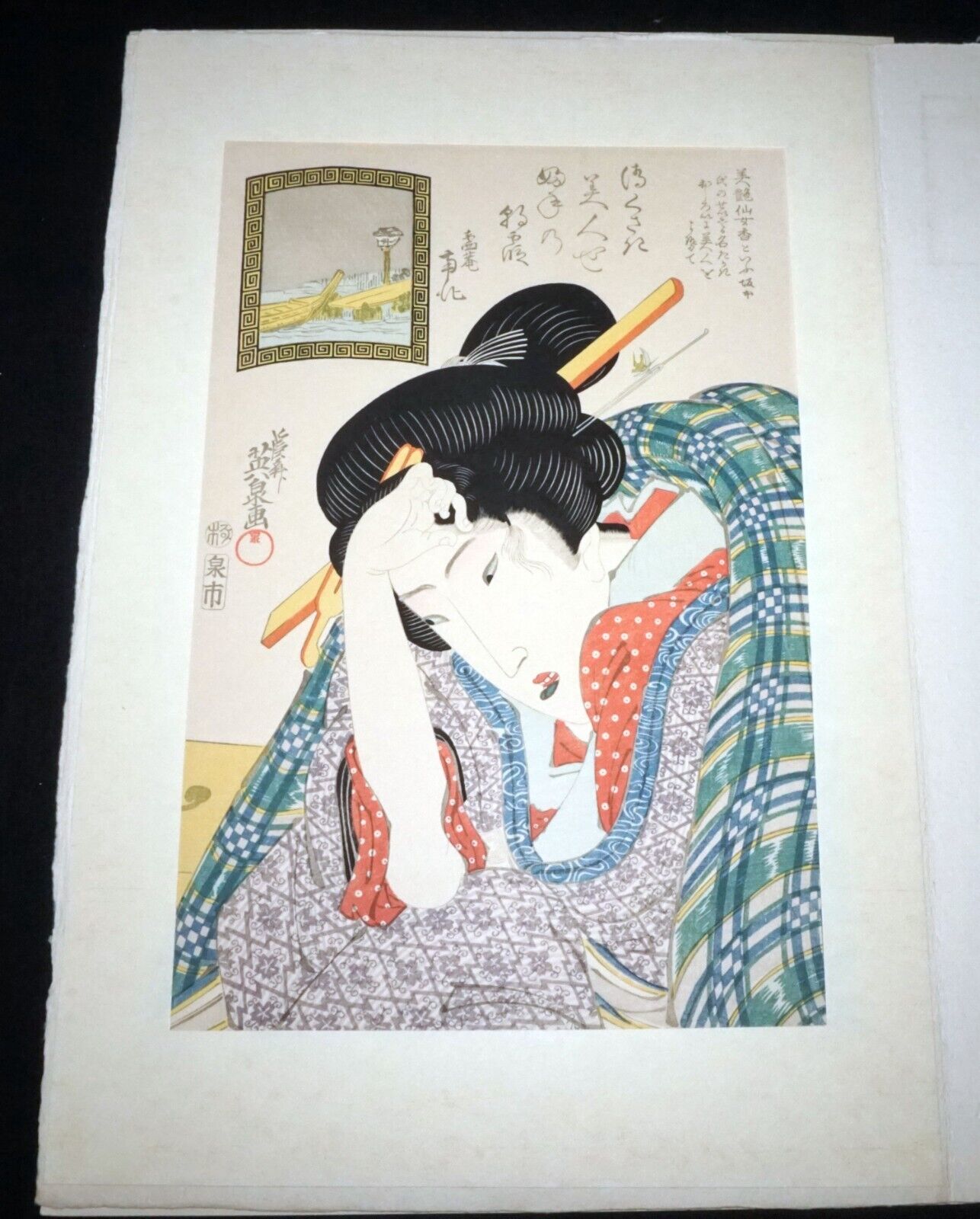 Vintage Japanese Woodblock Repro Print Beauty Morning Mist by Keisai Eisen (OdC)