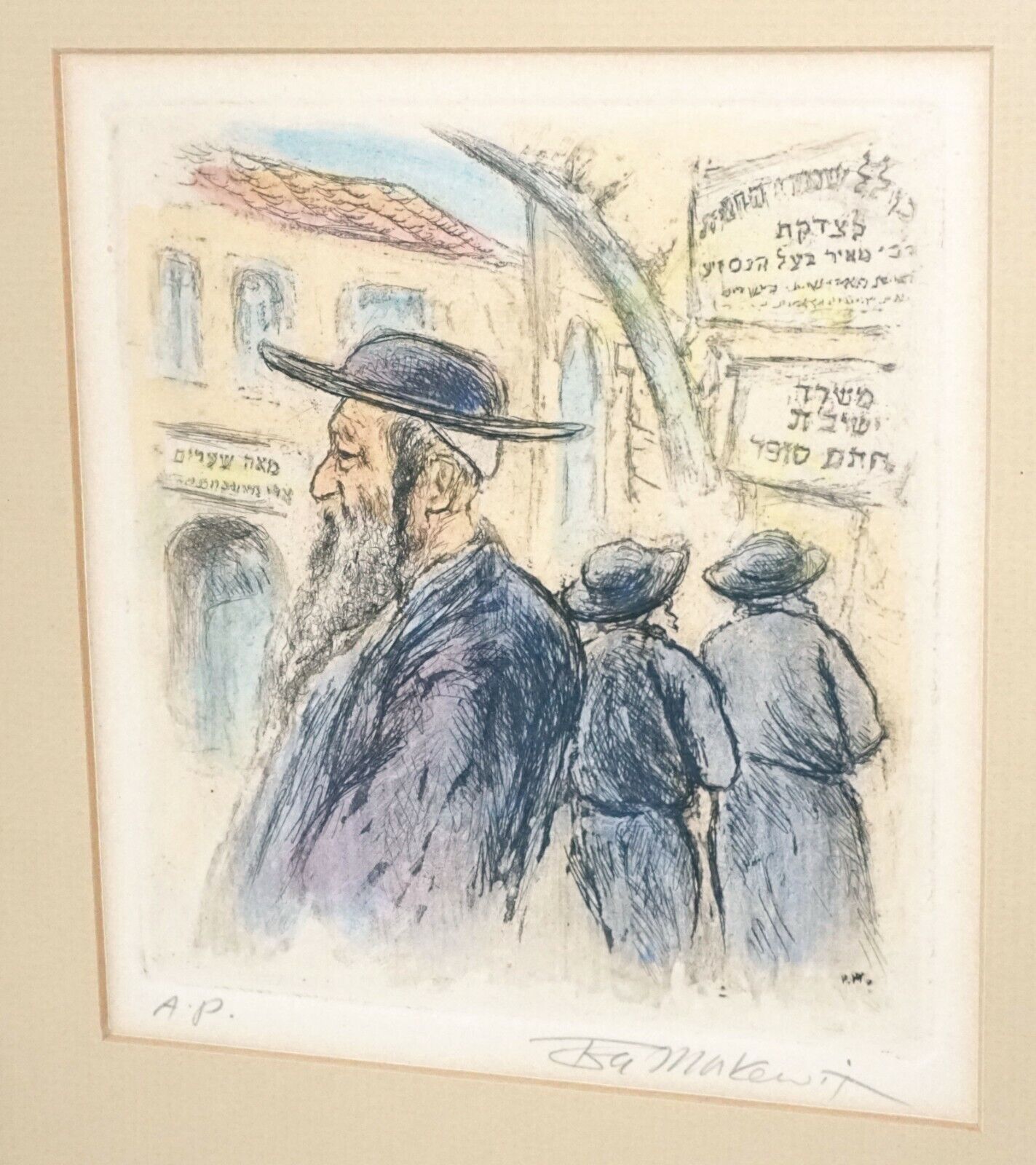 1977 New York Hand-colored Etching Print "Mea Sherim" by Ira Moskowitz (MaH)