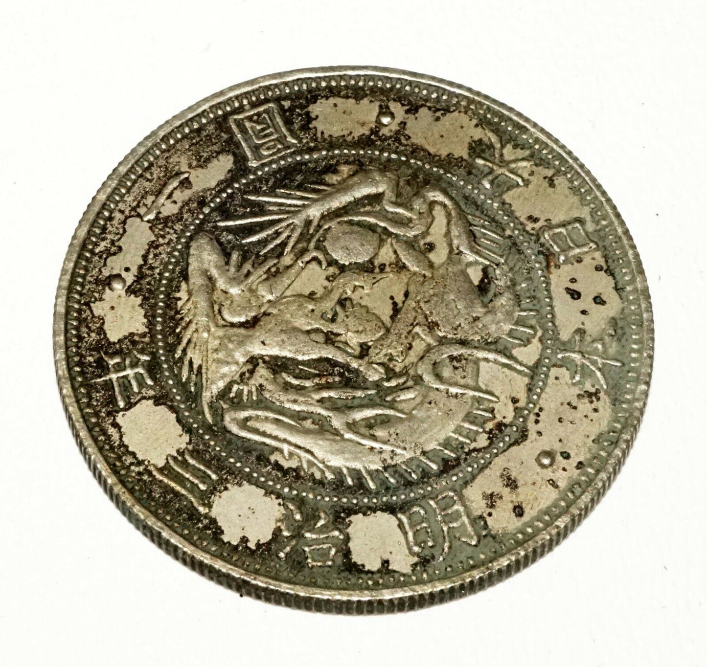 1870s Japanese Rising Sun Dragon 50Sen (Large Size) Silver Coin (NiD)19