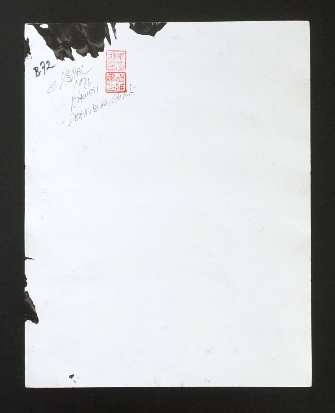 France Outsider Art Ink Painting Shakubuku Girl Portrait Claude Vedel (EtJ)#61