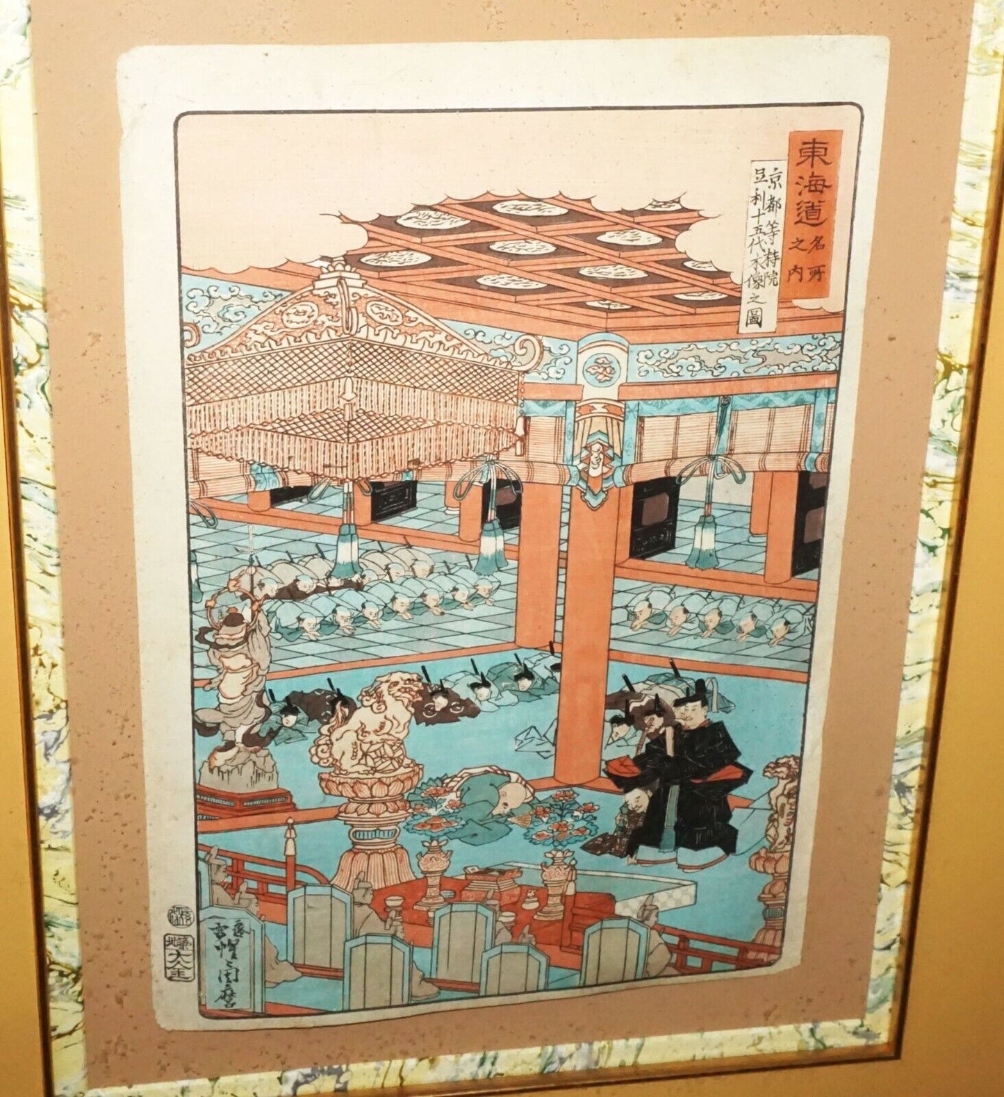 Vintage Japanese Framed Woodblock Print Palace Ceremony by unknown artist (***)