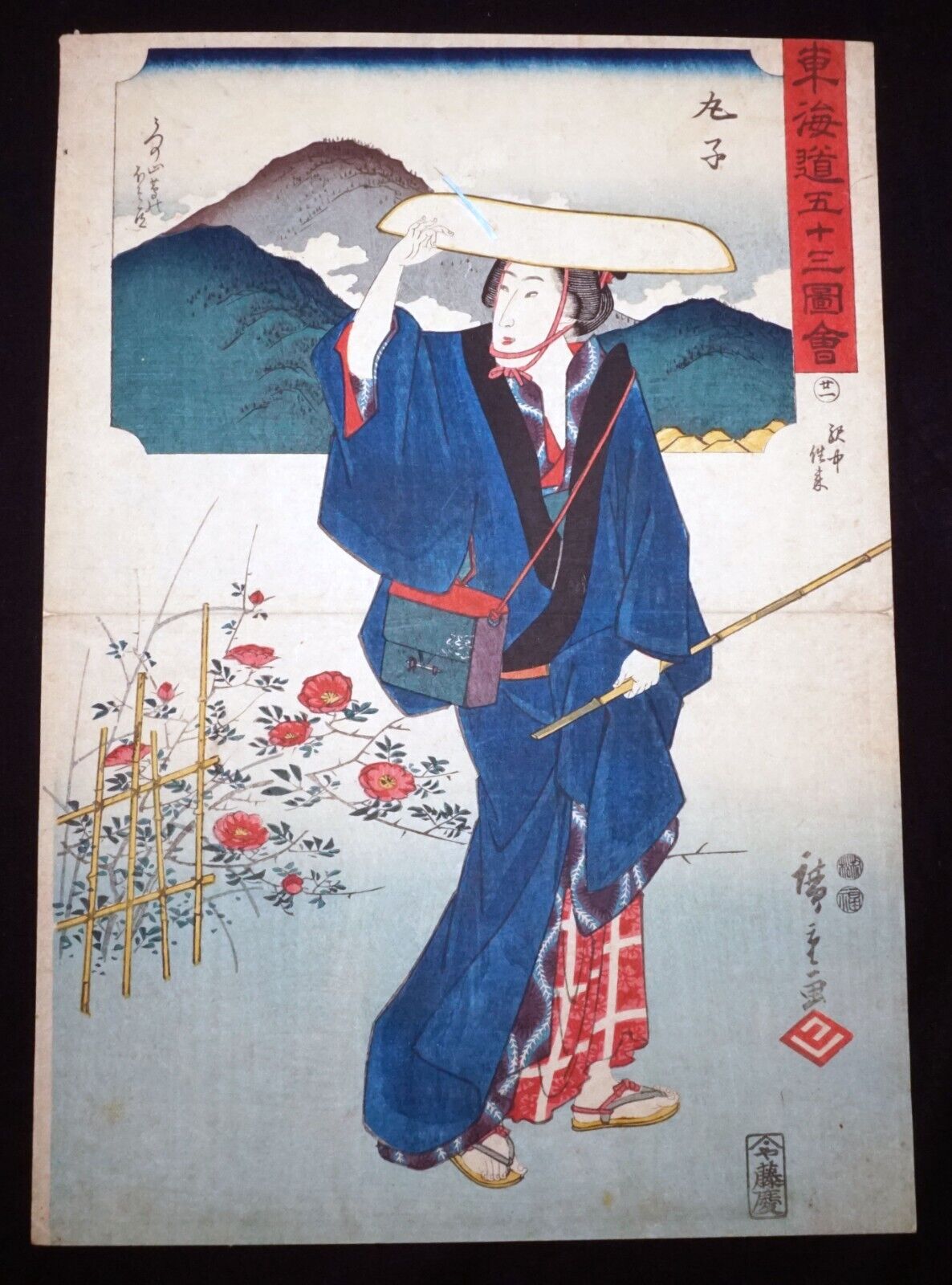 1850s Japanese Woodblock Print Beauty Tokaido Series Hiroshige Utagawa (KiL)12