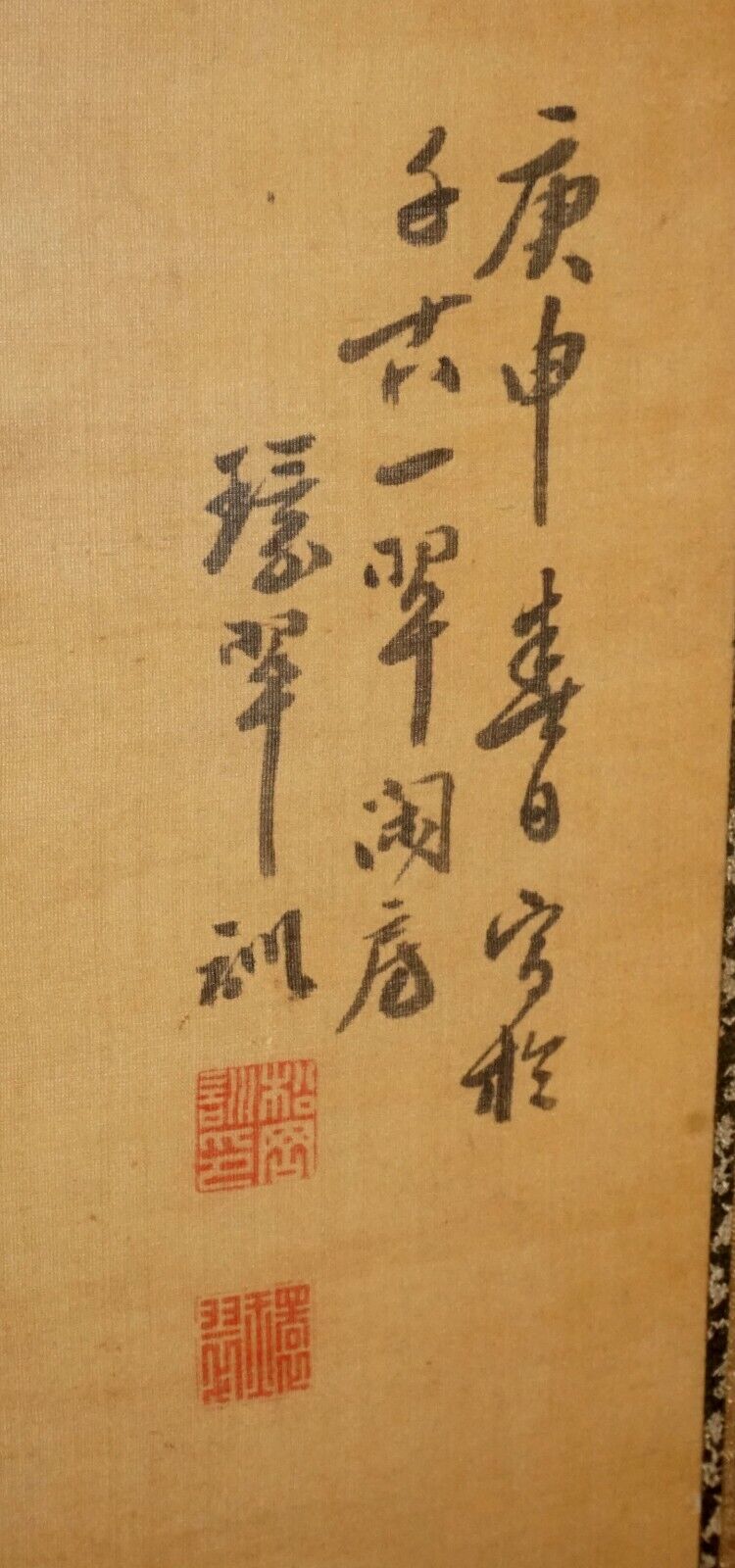 1800 Chinese Framed Painting Scroll Birds on Flowering Branch by Huan Chi (CWo)