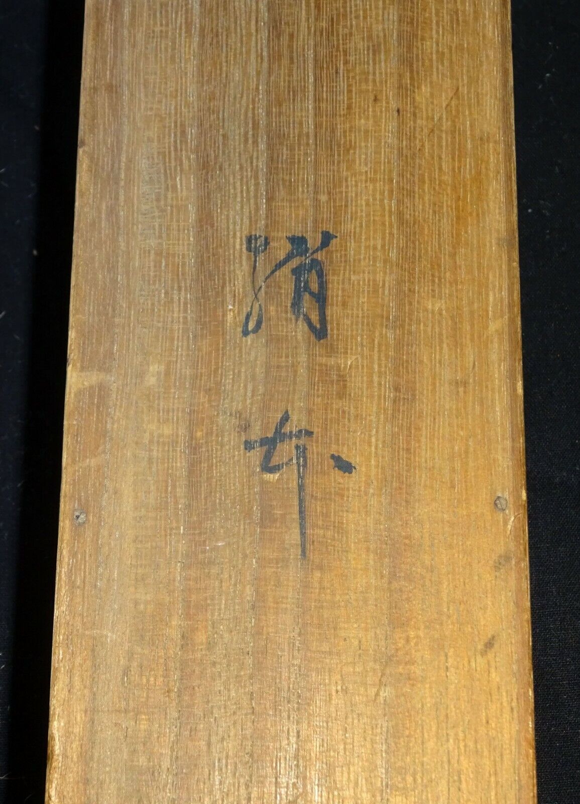 20C Japanese Showa Painting Scroll "Three Puppies in Snow" by Sosen (AHB)
