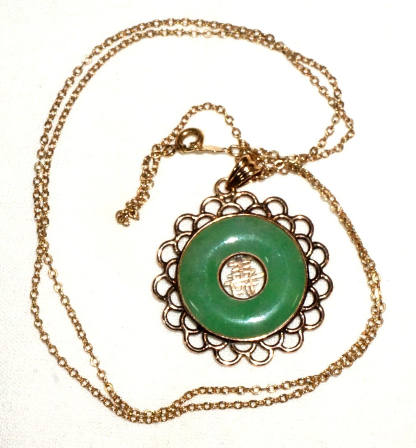 Vtg Chinese 14K Yellow Gold 21" Necklace w 14K Gold & Jadeite Disc Pendant (TiG)