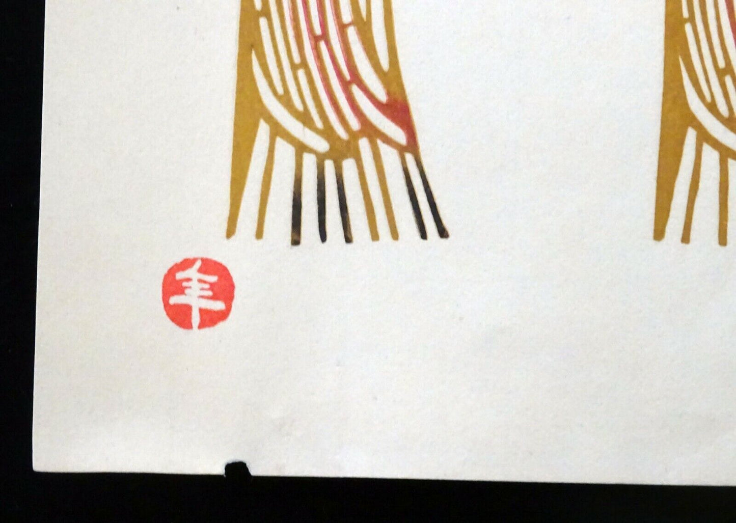 1960s Japanese Woodblock Print Praying Figures Inagaki Toshijiro (1902-1963)(Fuj