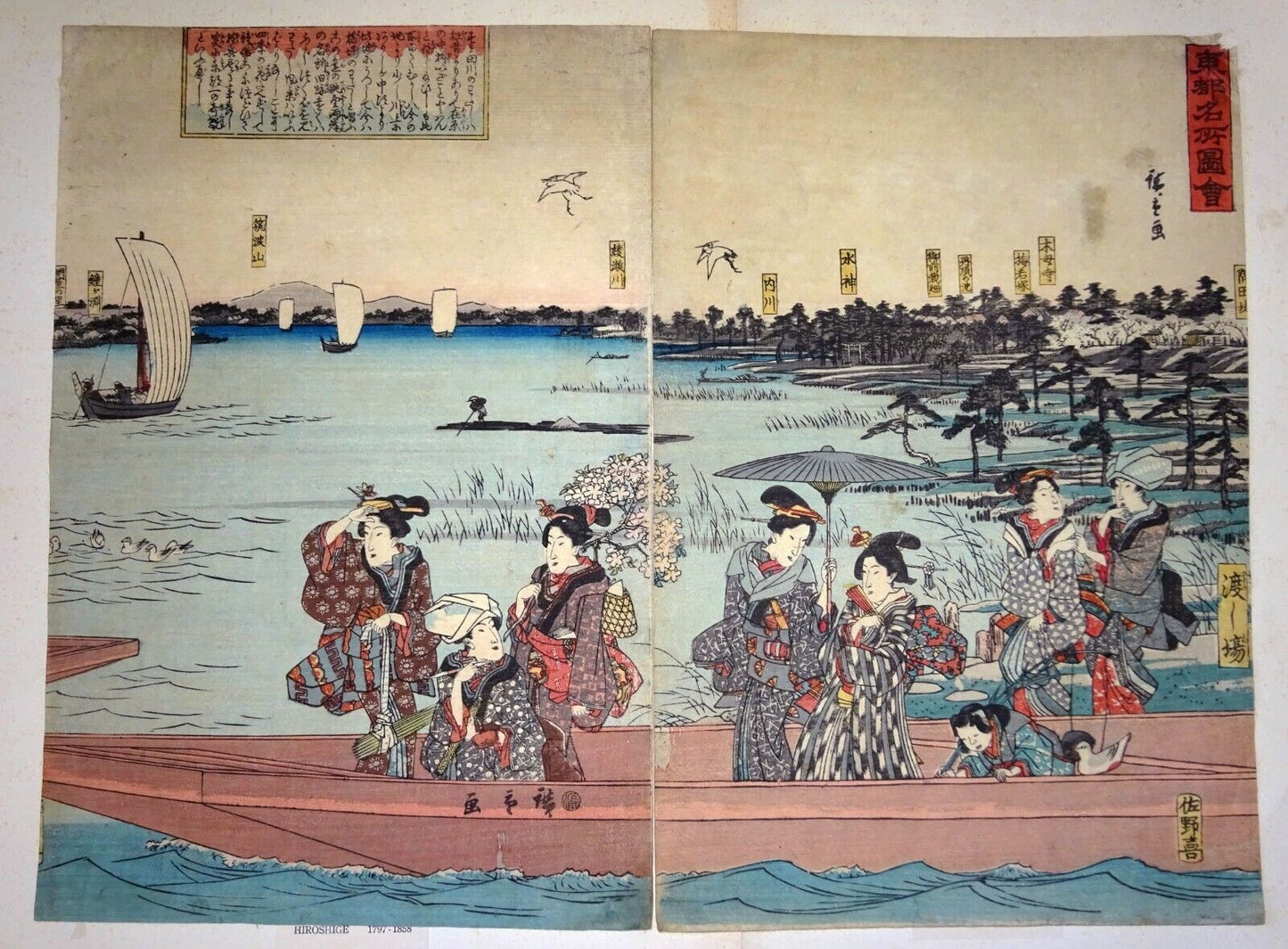 19C Japanese WB Print Ferry Boats on the Sumida River by Ando Hiroshige (CaJ)