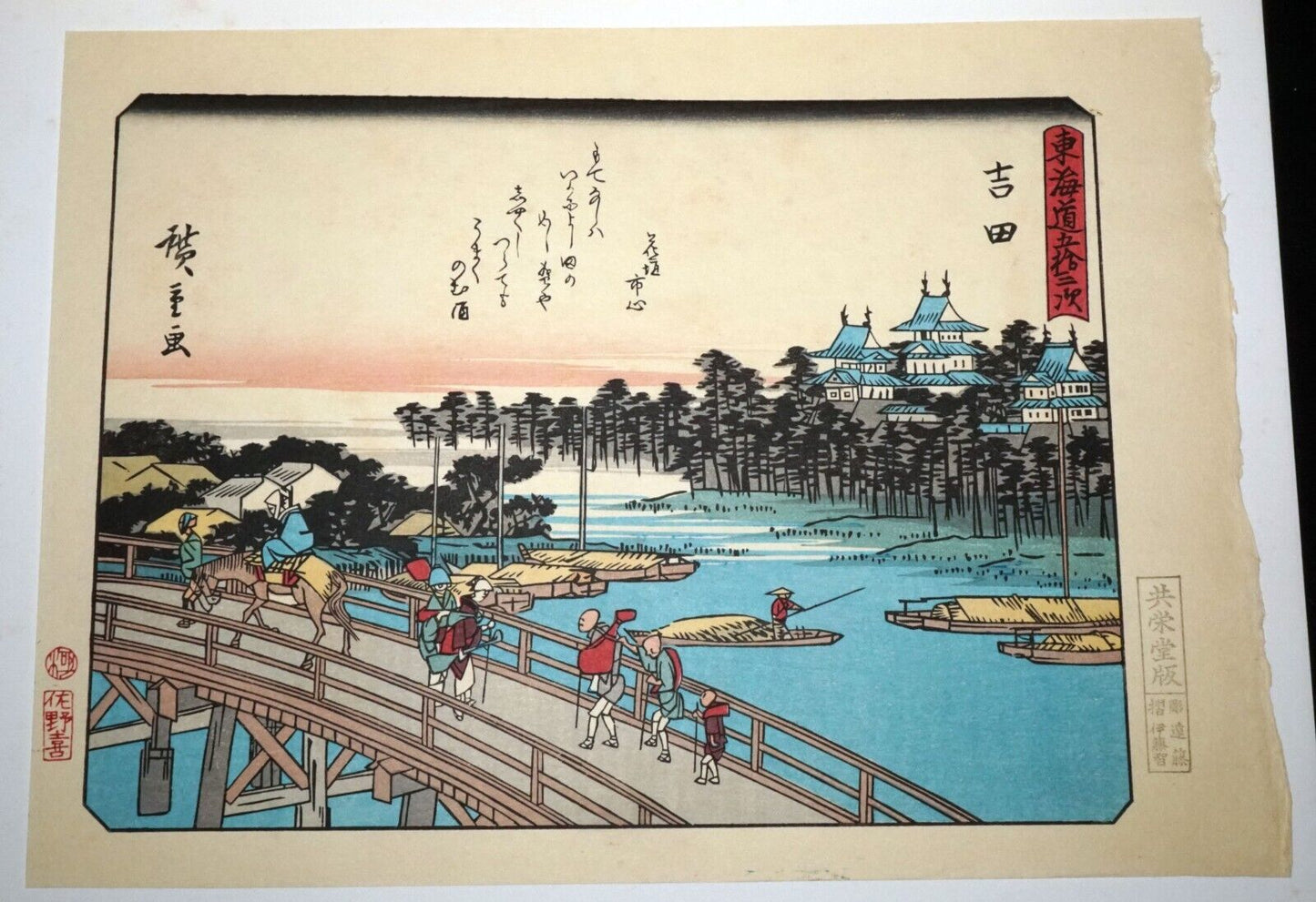 Vtg Japanese Woodblock Repro 53 Stations Tokaido #35 Yoshida by Hiroshige (OdC)