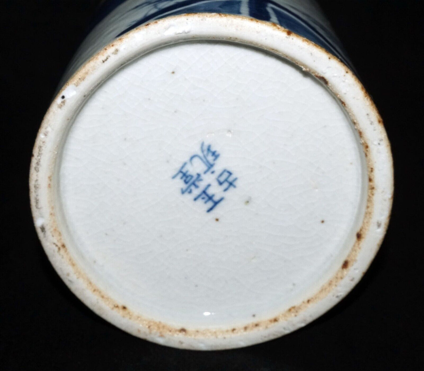 Chinese Blue & White Pottery Brush Pot w. Court-scene w Garden Motif (LeL) IC