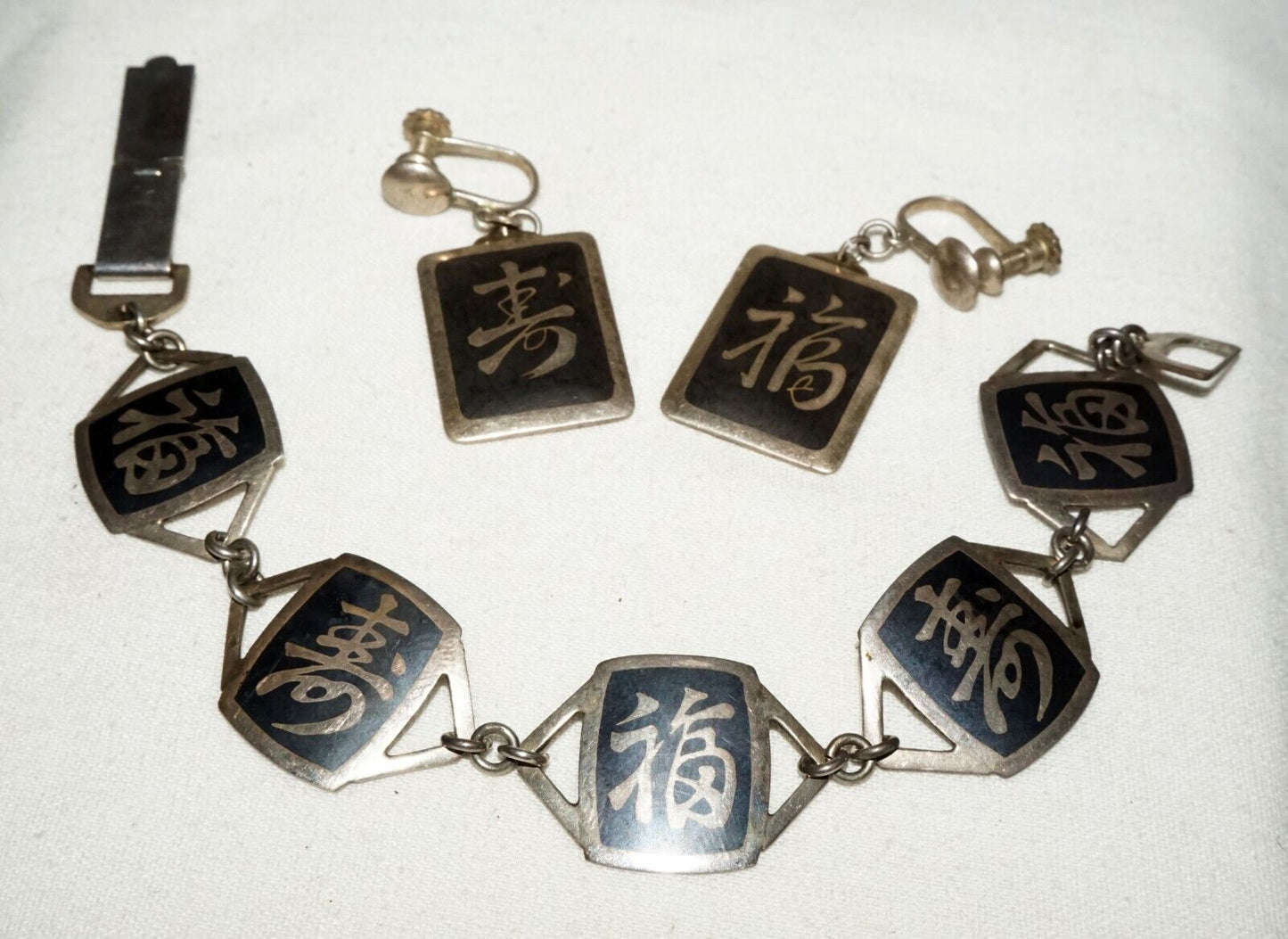 3Pc Thai 950 Silver Niello Ware Bracelet & Earrings w Auspicious Characters (TuD