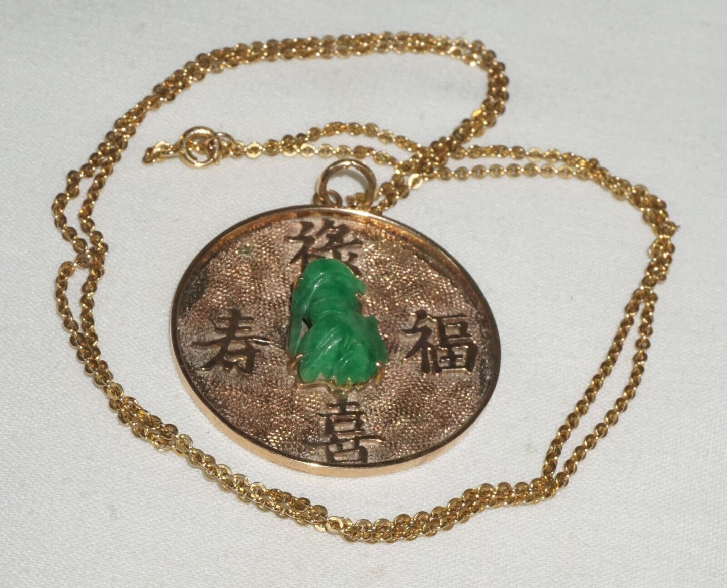 Vtg Chinese 14K Yellow Gold 24" Necklace w 14K Disc Pendant Jadeite Accent (TiG)