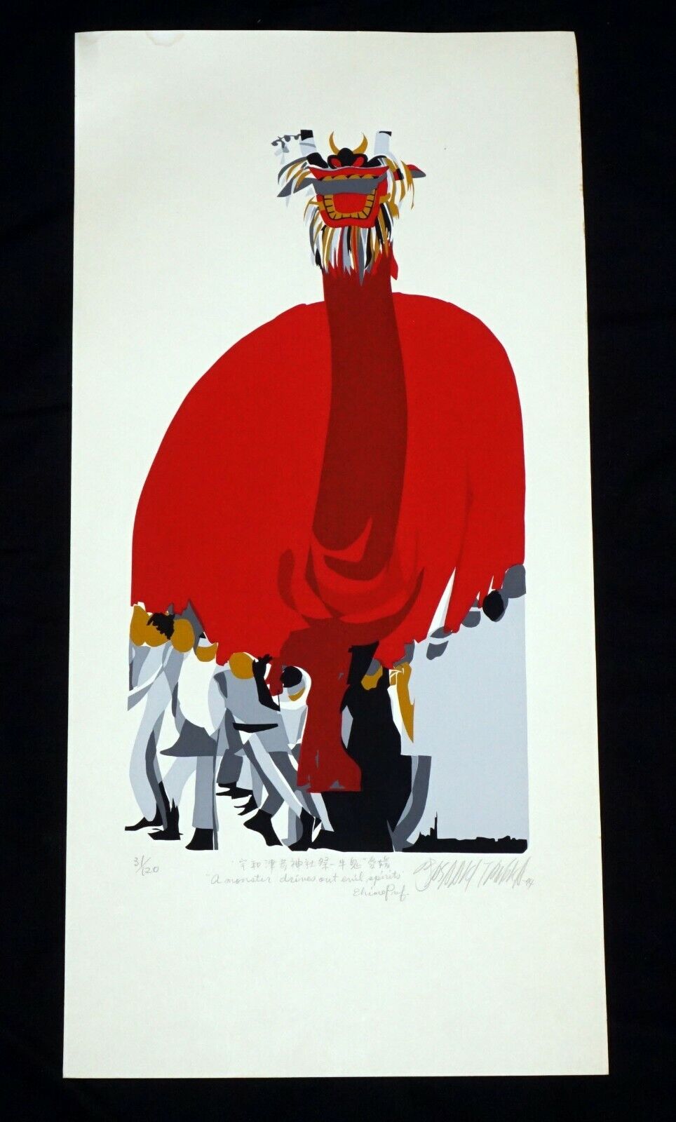 '74 Japanese Print 31/120 A Monster Evil Spirits by Masaaki Tanaka (b1947)(***)