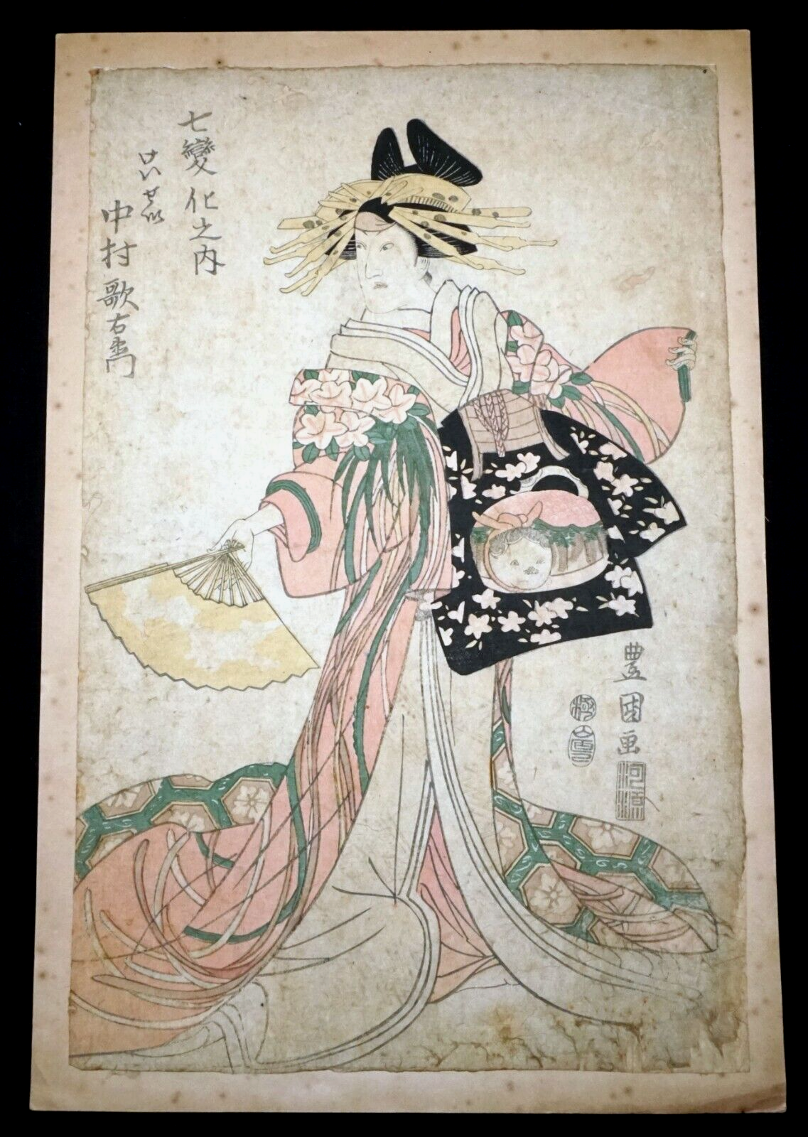 18C Japanese Woodblock Print Geisha Holding Fan by Toyokuni (KiL)11