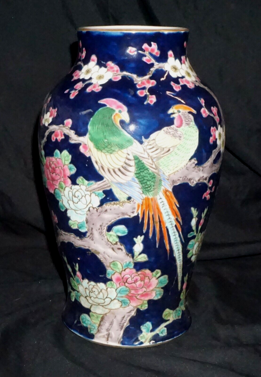 Vtg Japanese Hand Painted Cobalt Vase w Double Peacock & Cherry Blossoms (NeW)