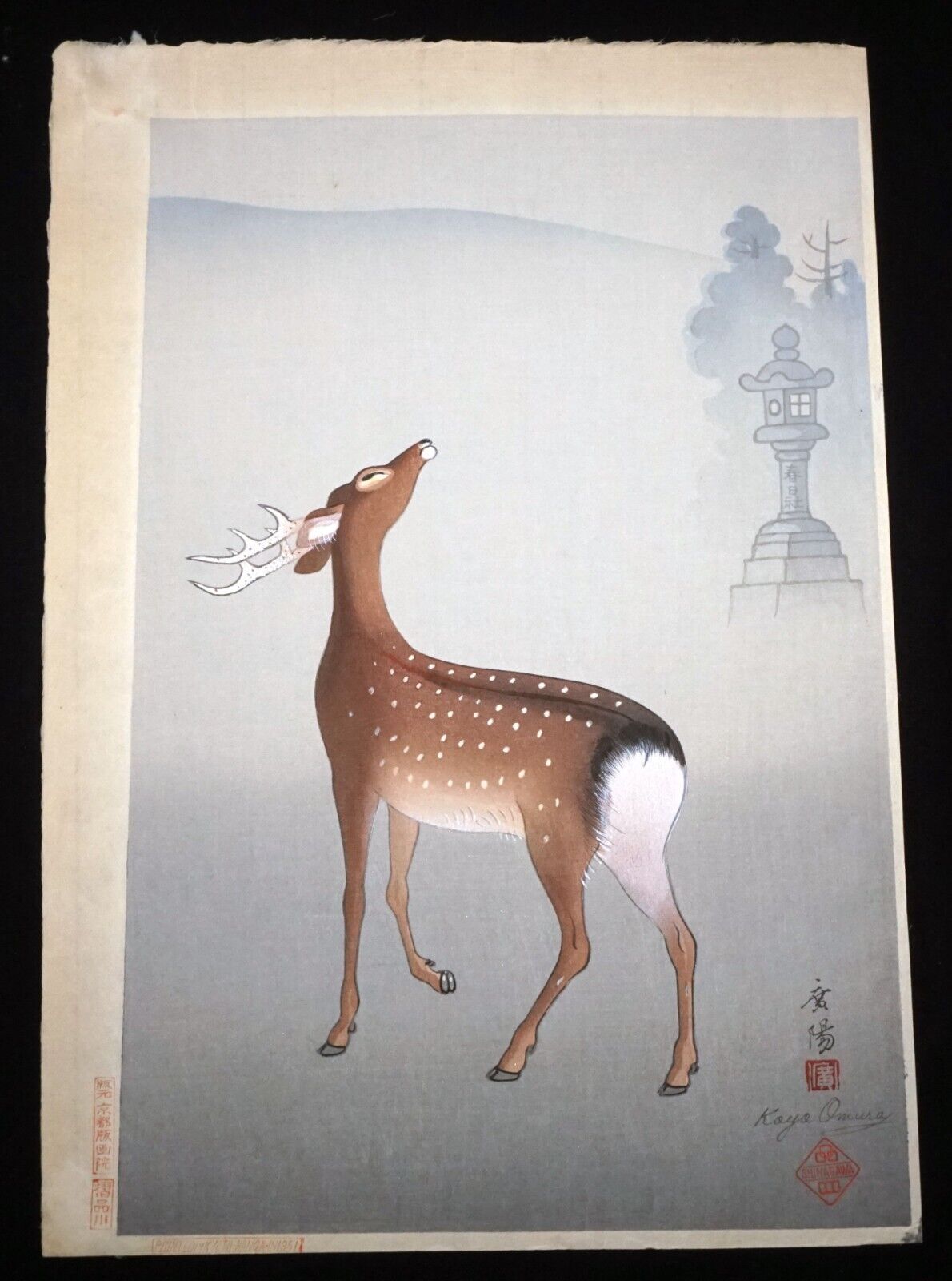 '51 Japanese Woodblock Print Stag & Lantern by Koyo Omura (1891-1983)