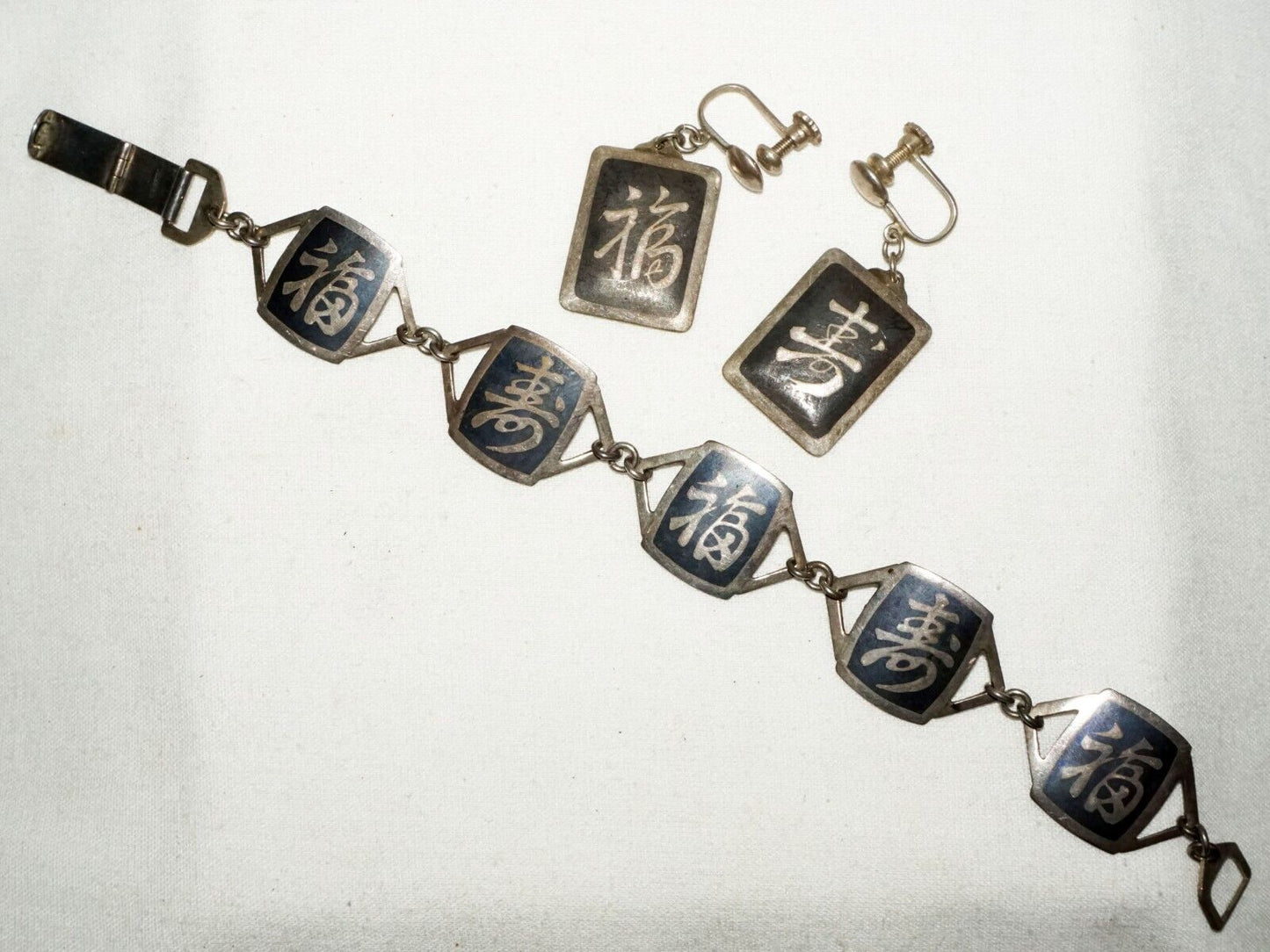 3Pc Thai 950 Silver Niello Ware Bracelet & Earrings w Auspicious Characters (TuD
