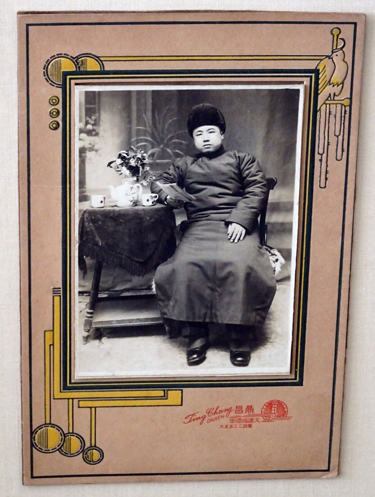 1900 Chinese Framed B&W Photo "Man of Means" by Ting Chang of Dairen (Mil)