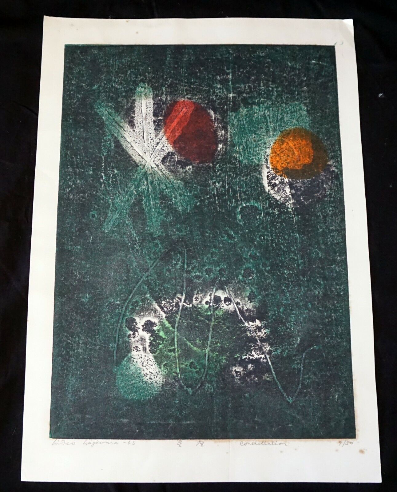 1965 Japanese Woodblock Print 7/50 "Constellation" by Hideo Hagiwara (NiT)