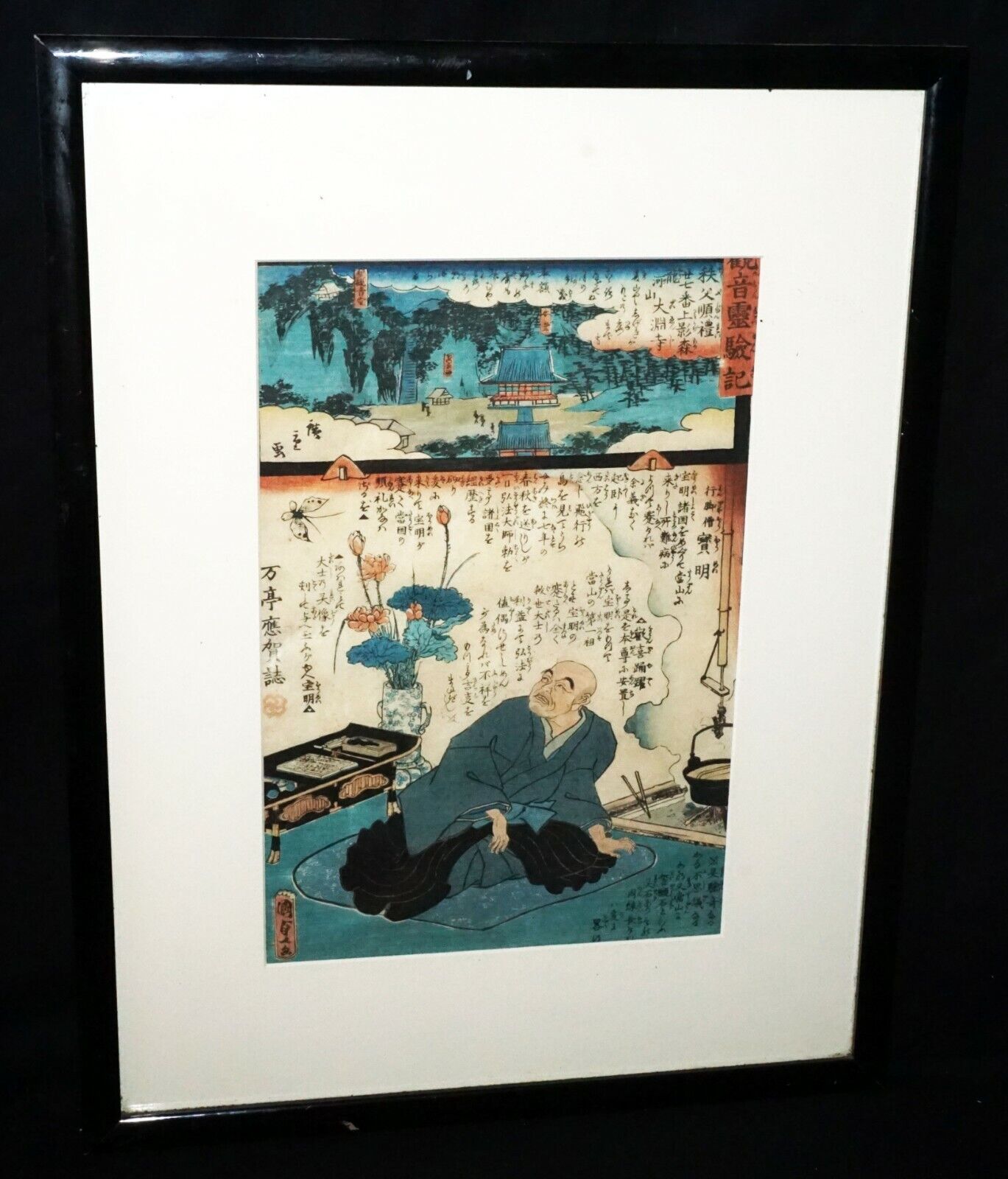 1859 Japanese Woodblock Print "Kannon Reigen-Ki" by Kunisada & Hiroshige (Mam)