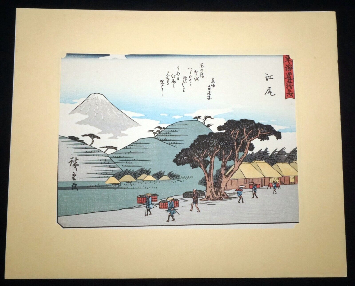 Vtg Japanese Woodblock Repro 53 Stations Tokaido #19 Ejiri by Hiroshige (OdC)