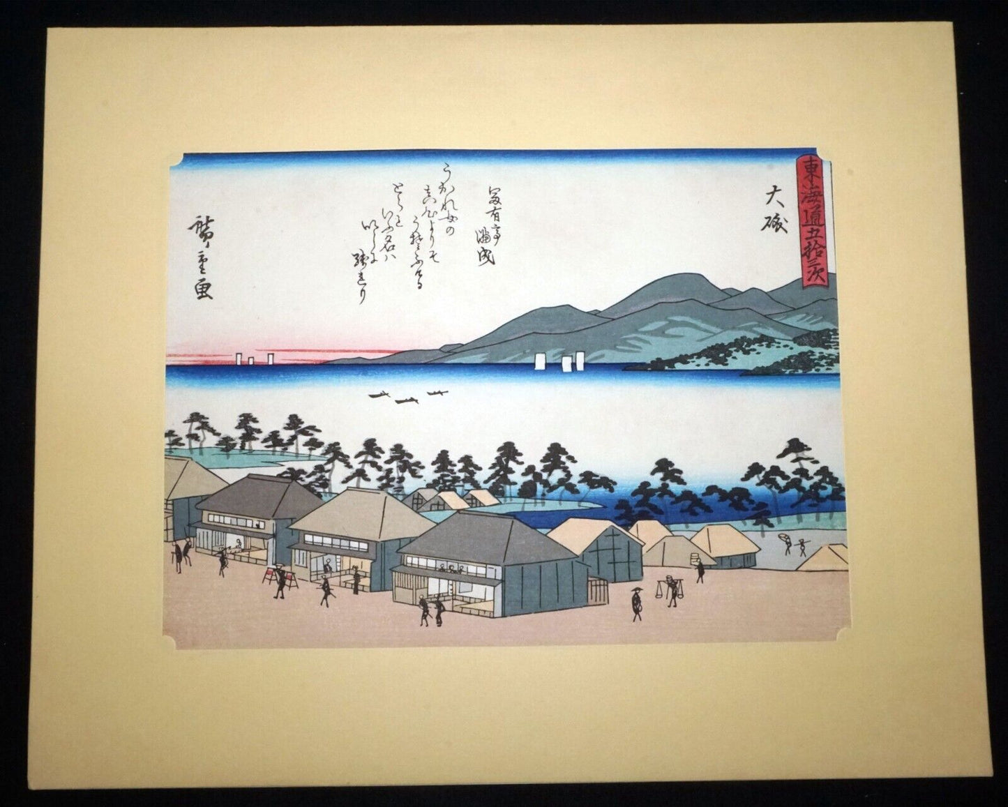 Vintage Japanese Woodblock Repro 53 Stations #9 Oisu Tokaido by Hiroshige (OdC)